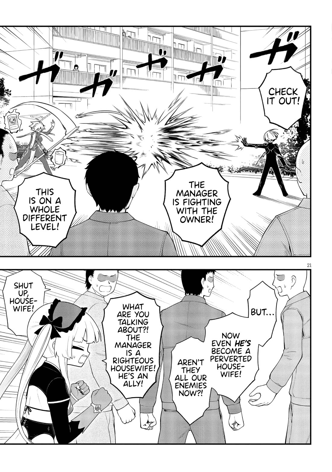 Ingoku Danchi chapter 48 page 21