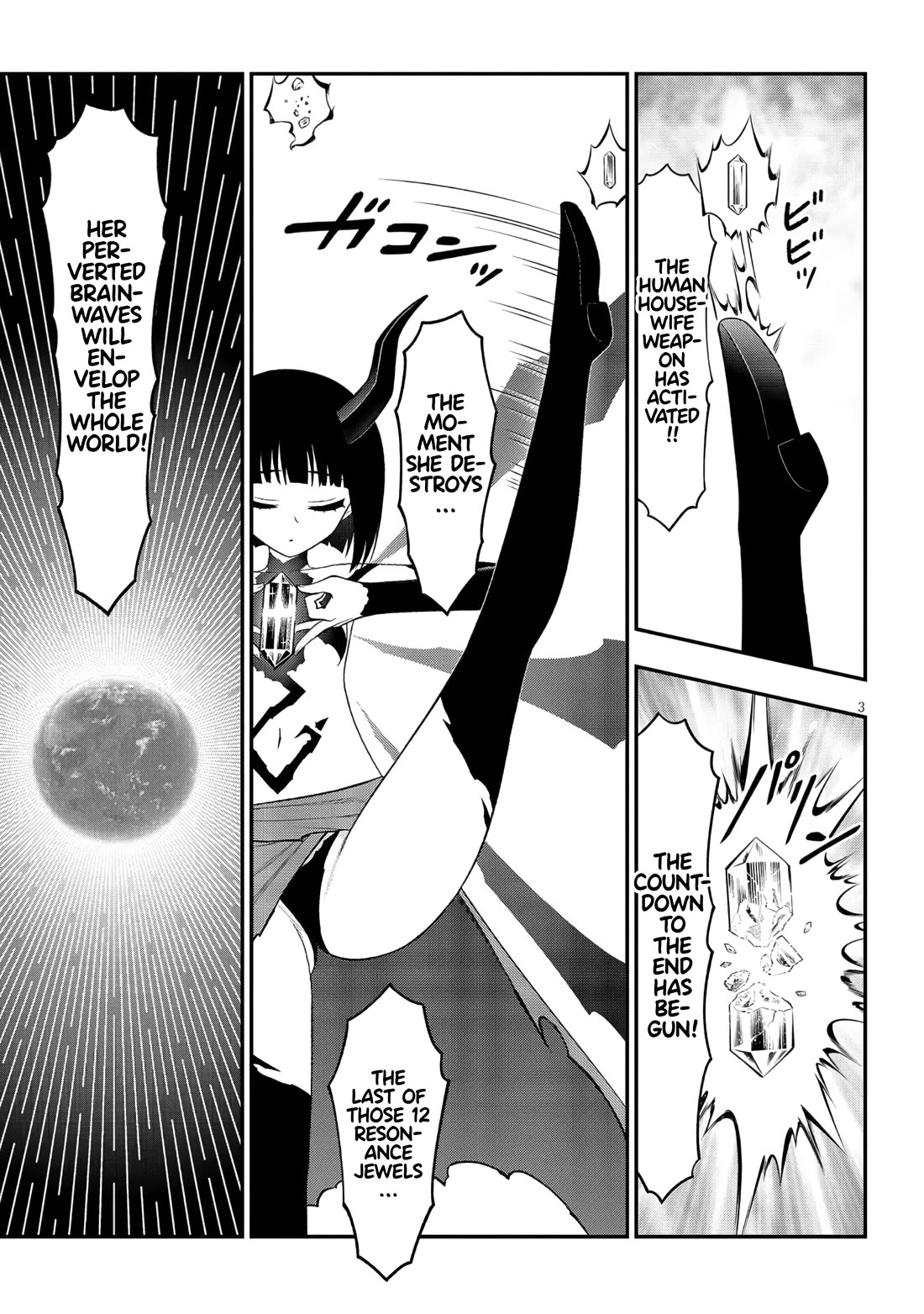 Ingoku Danchi chapter 48 page 3