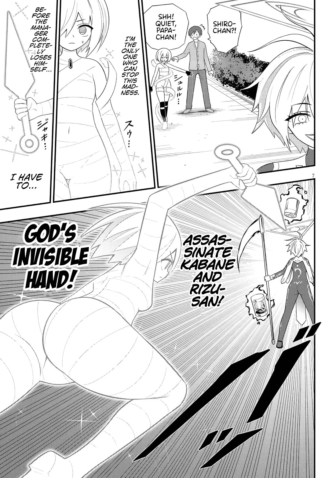 Ingoku Danchi chapter 48 page 7