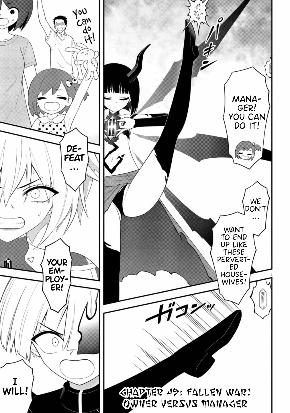 Ingoku Danchi chapter 49 page 1