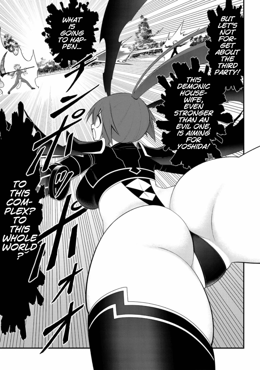 Ingoku Danchi chapter 49 page 13