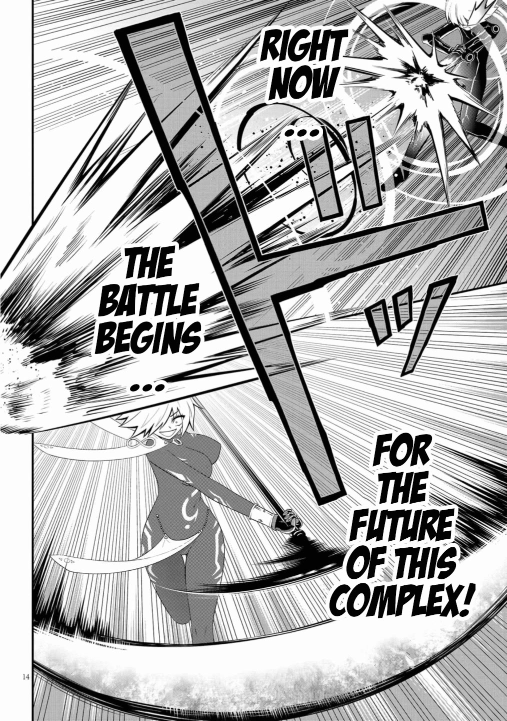 Ingoku Danchi chapter 49 page 14