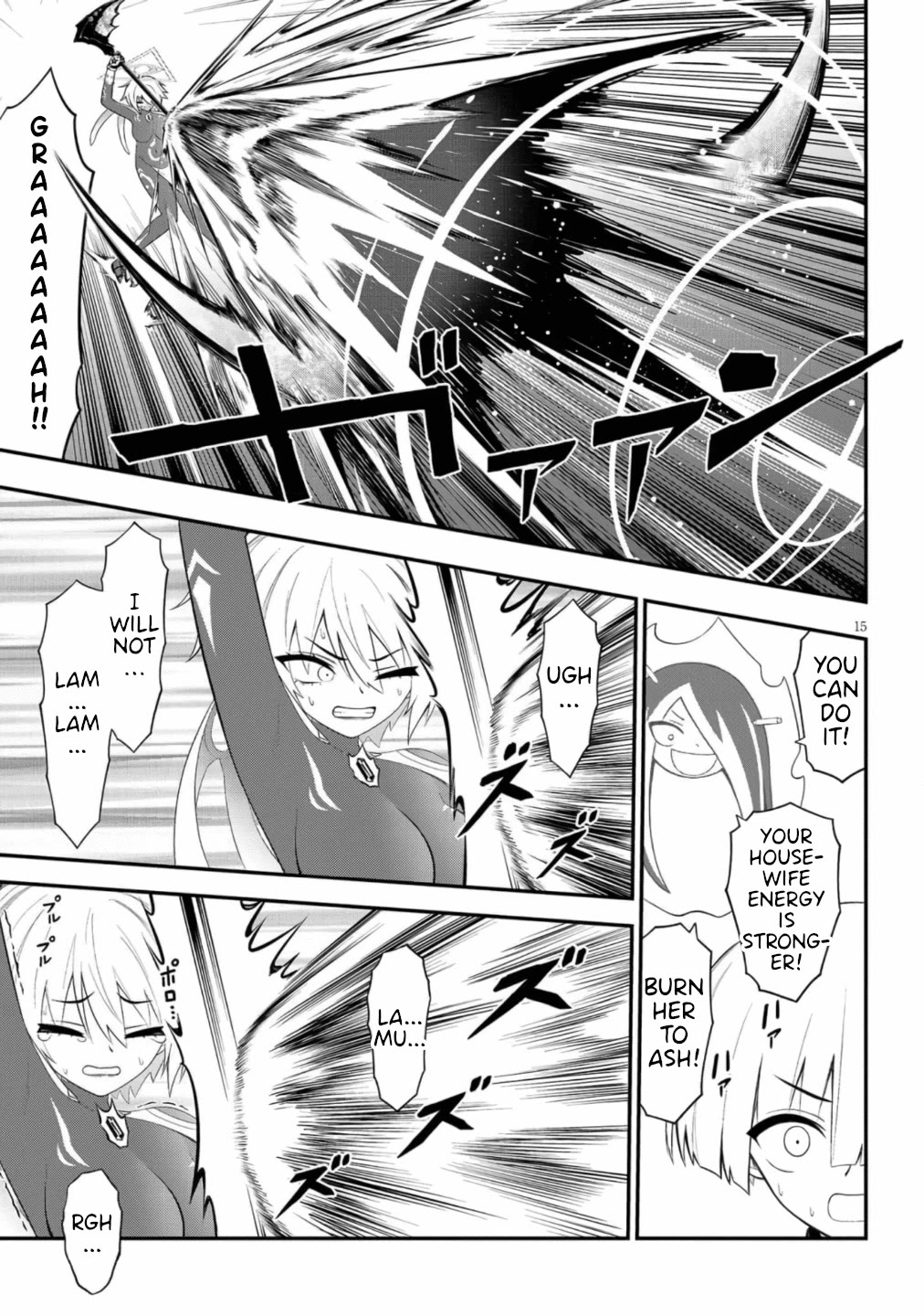 Ingoku Danchi chapter 49 page 15