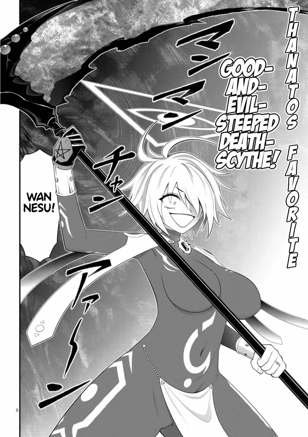 Ingoku Danchi chapter 49 page 8