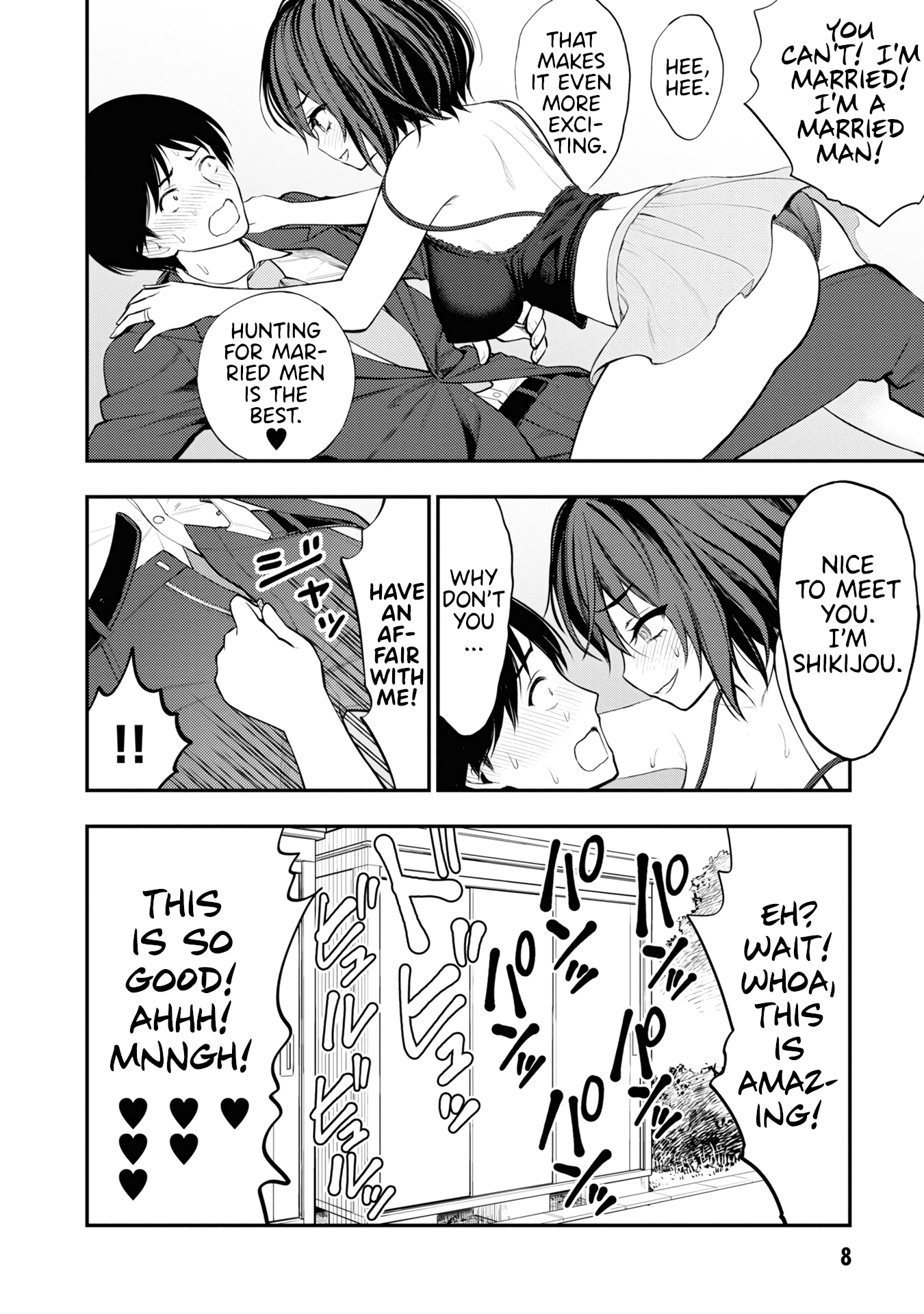 Ingoku Danchi chapter 5 page 10