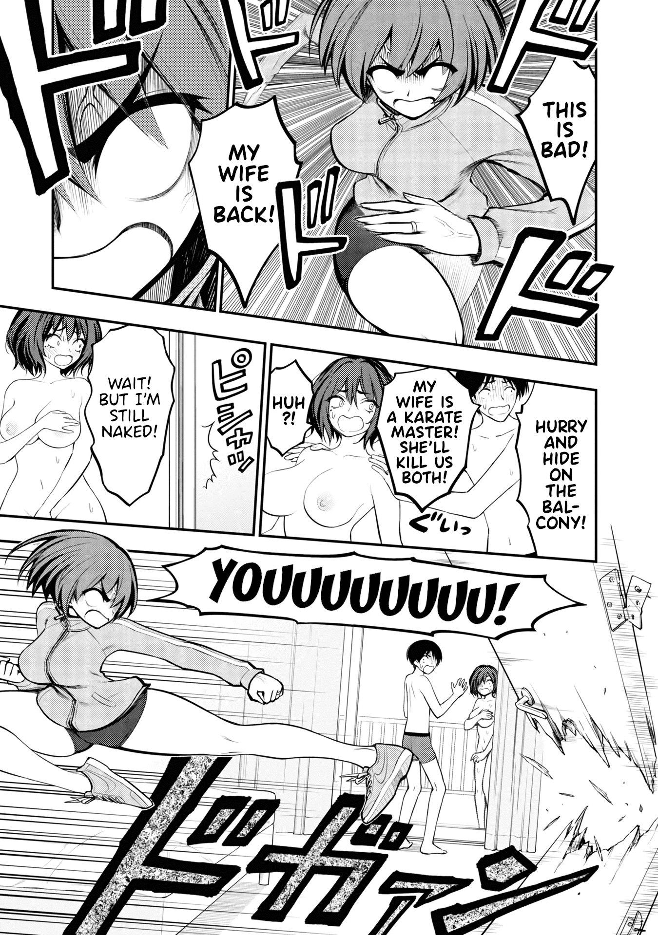 Ingoku Danchi chapter 5 page 17