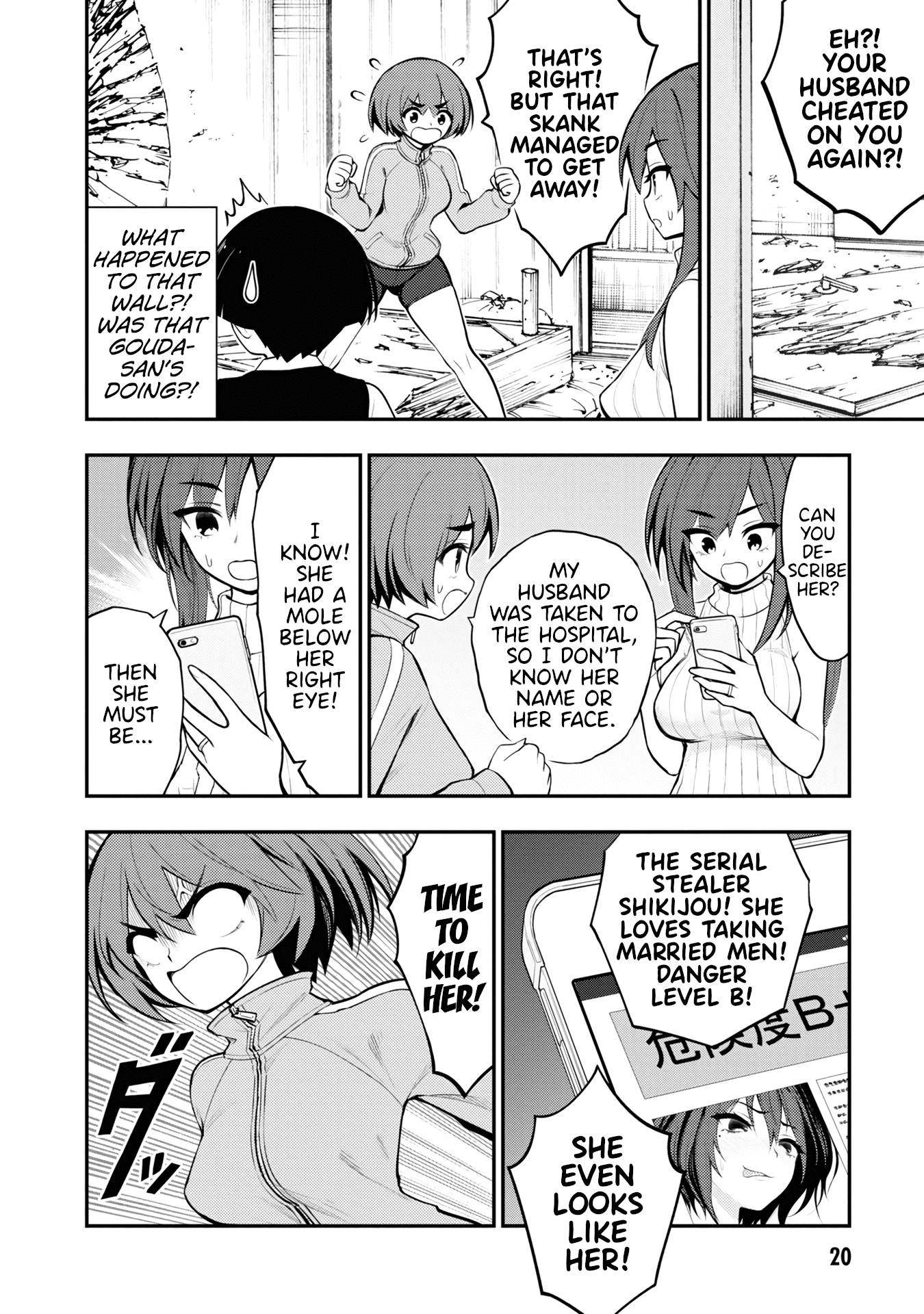 Ingoku Danchi chapter 5 page 22