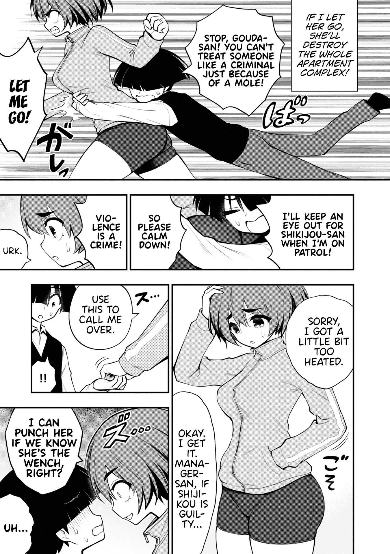 Ingoku Danchi chapter 5 page 23