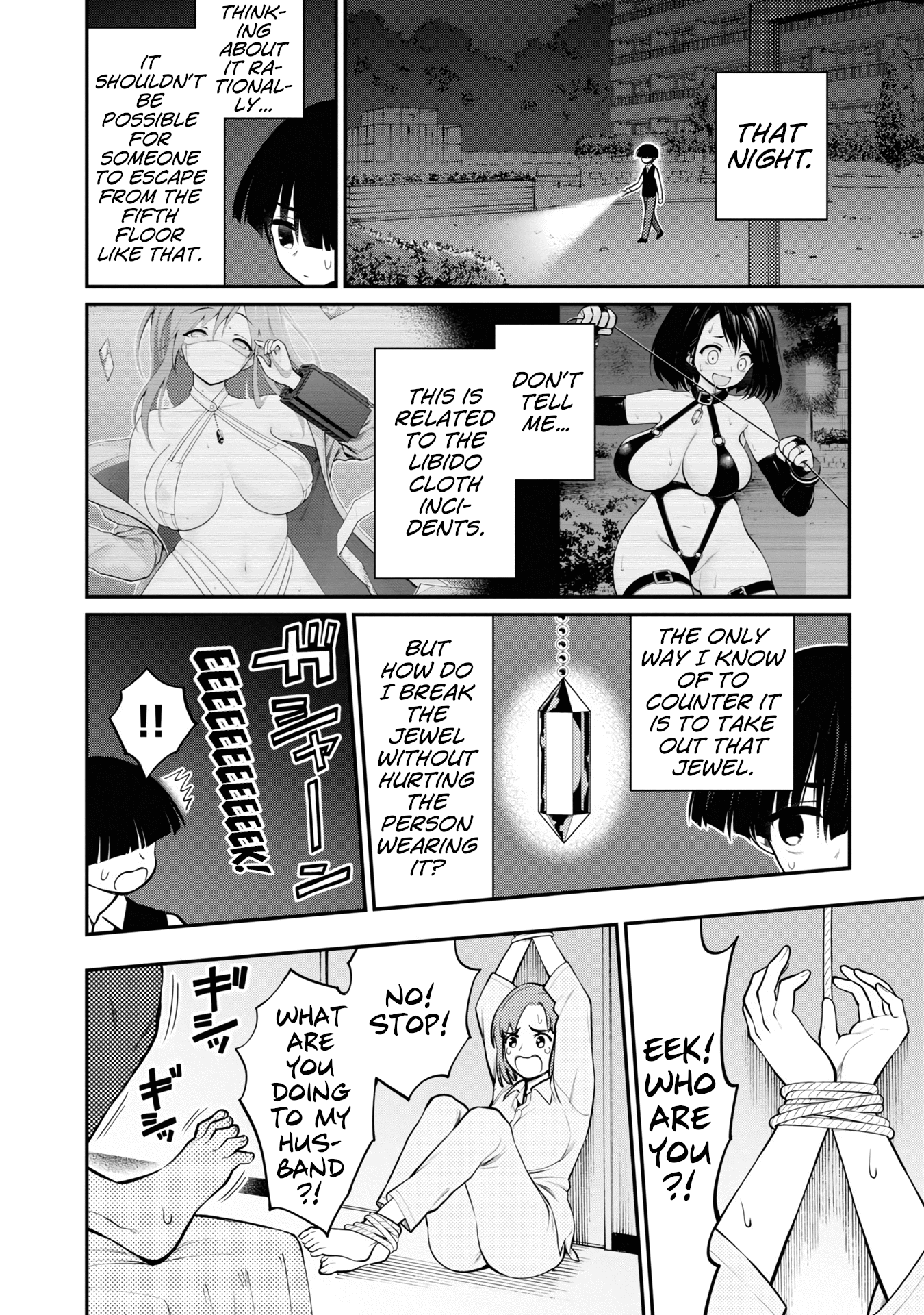 Ingoku Danchi chapter 5 page 24