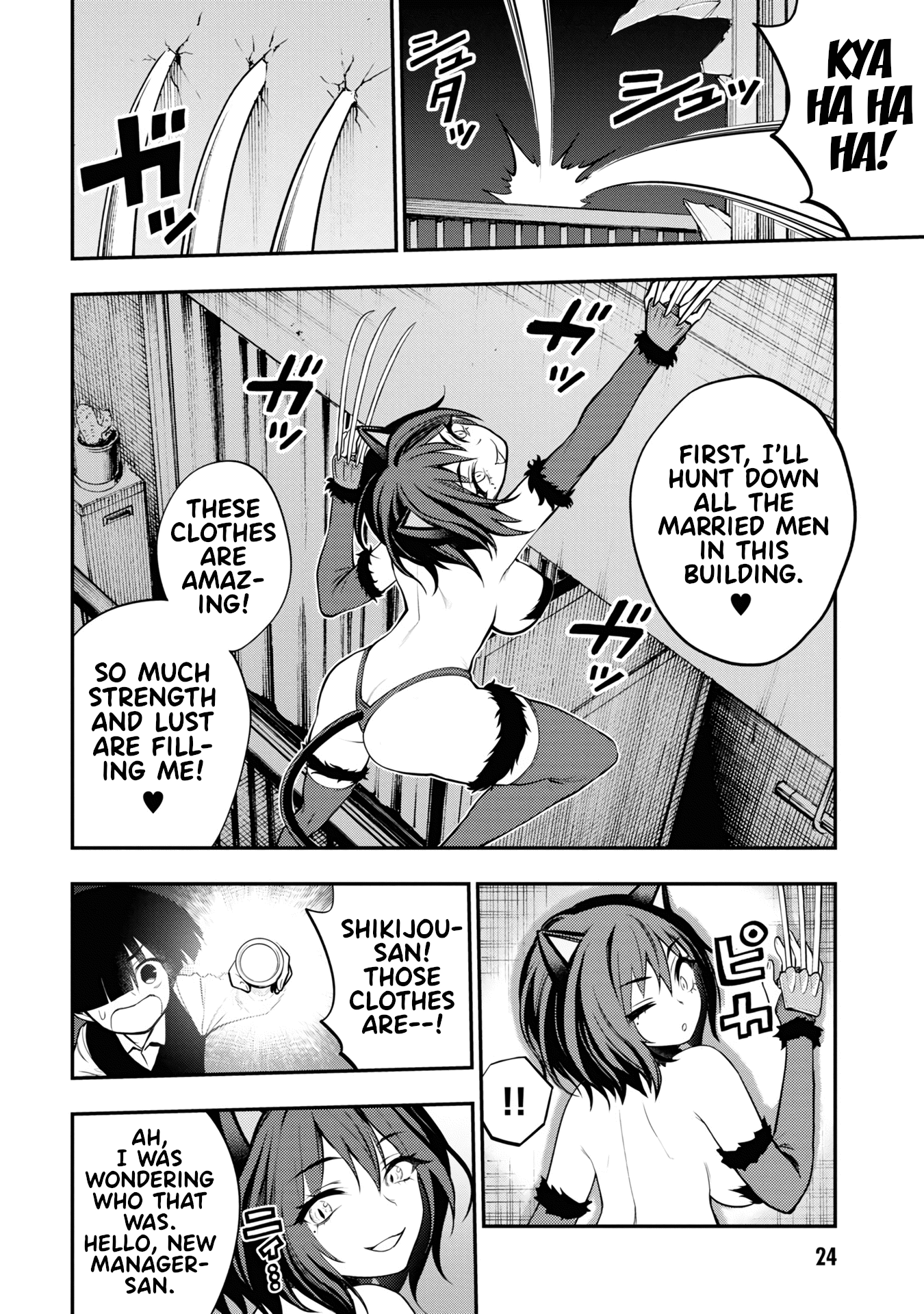 Ingoku Danchi chapter 5 page 26