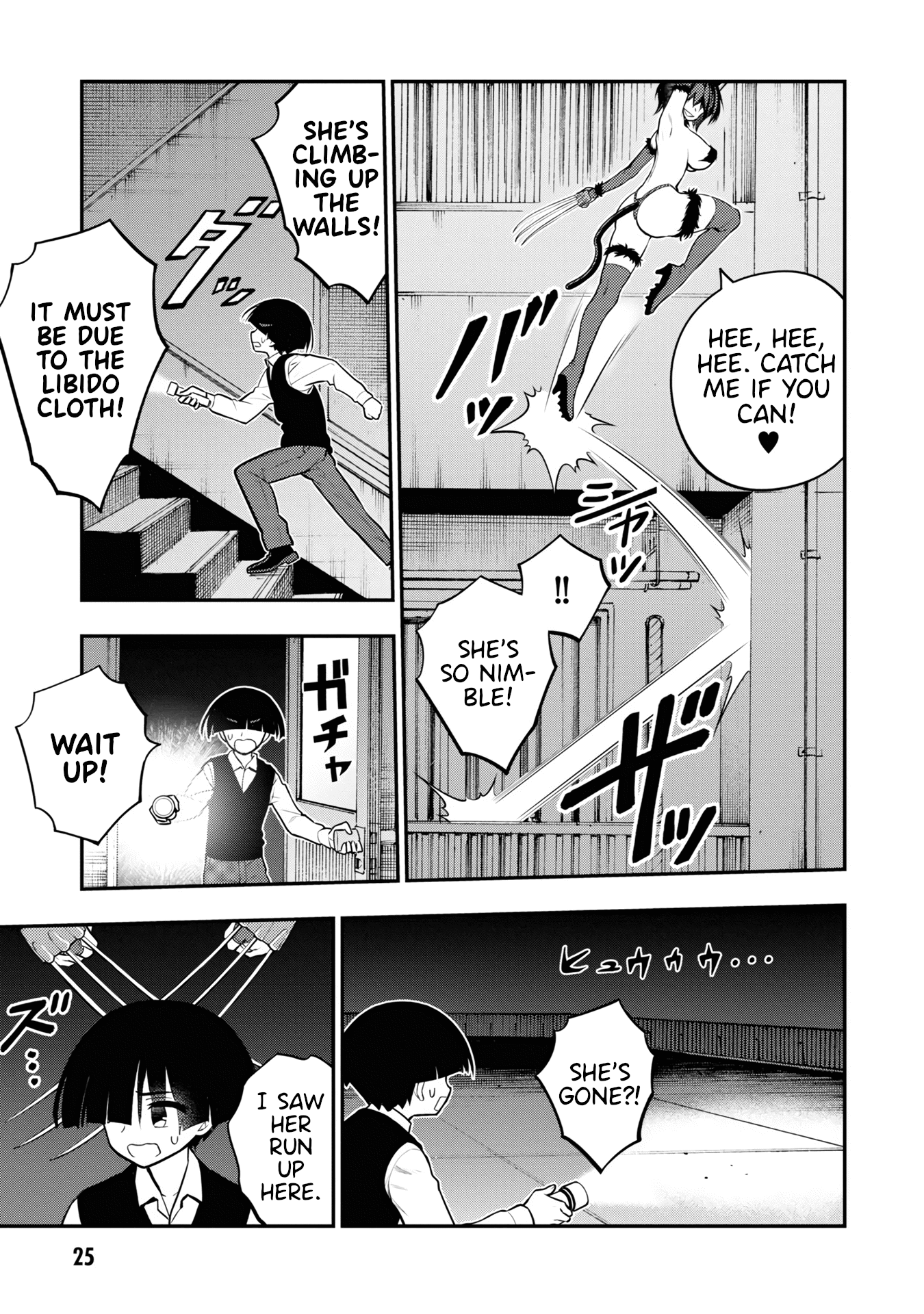 Ingoku Danchi chapter 5 page 27