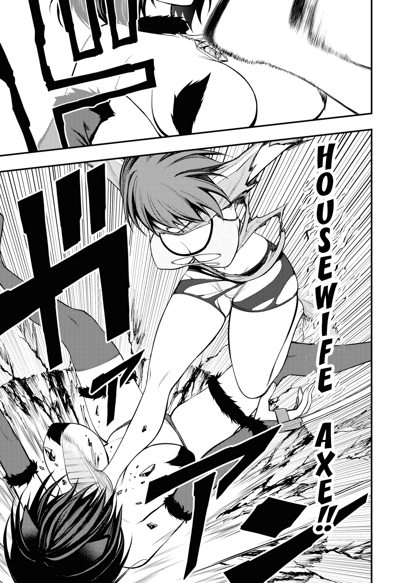 Ingoku Danchi chapter 5 page 35