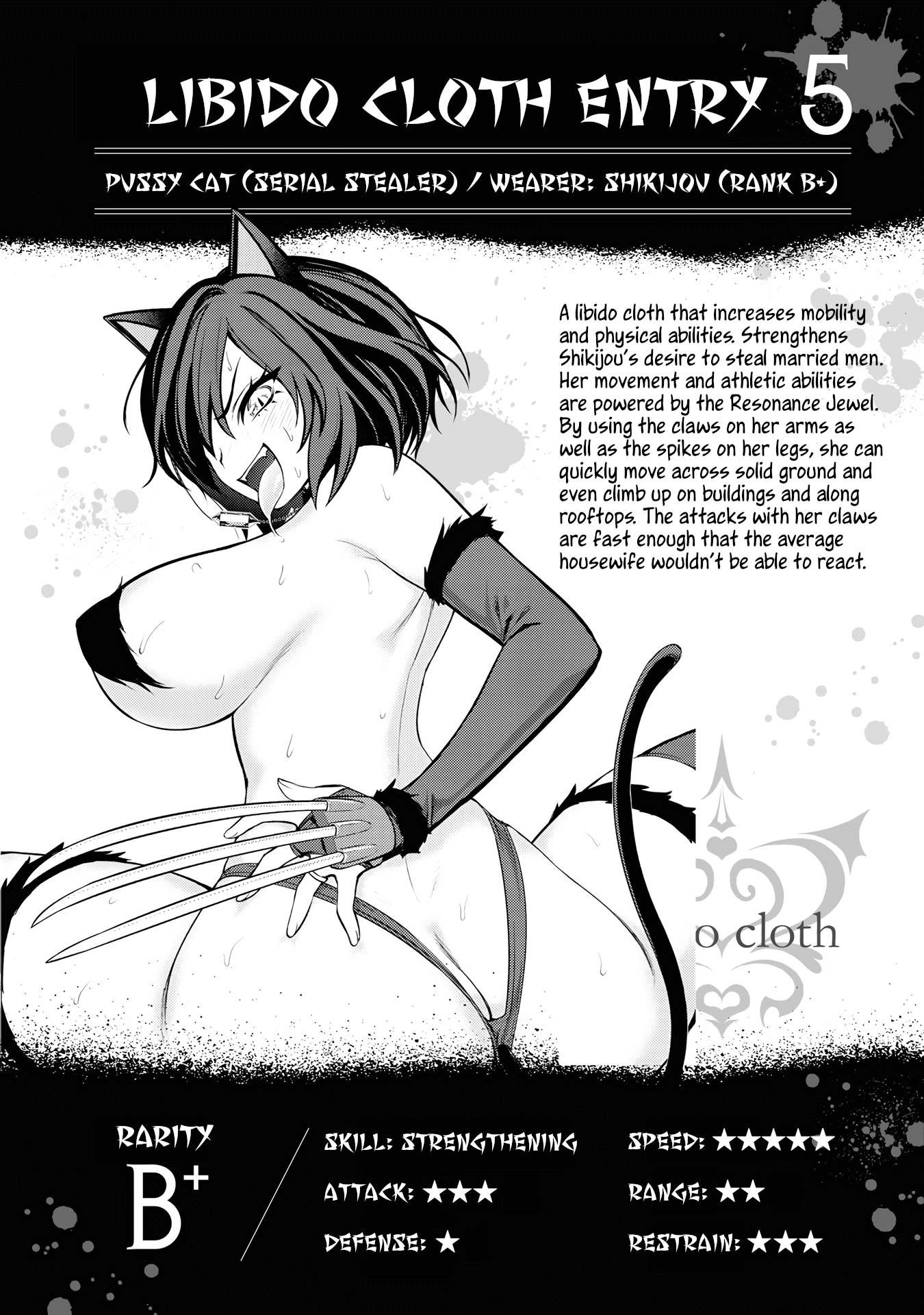 Ingoku Danchi chapter 5 page 38