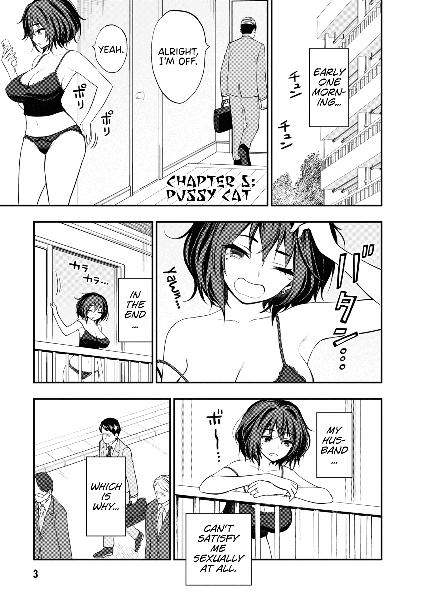 Ingoku Danchi chapter 5 page 5