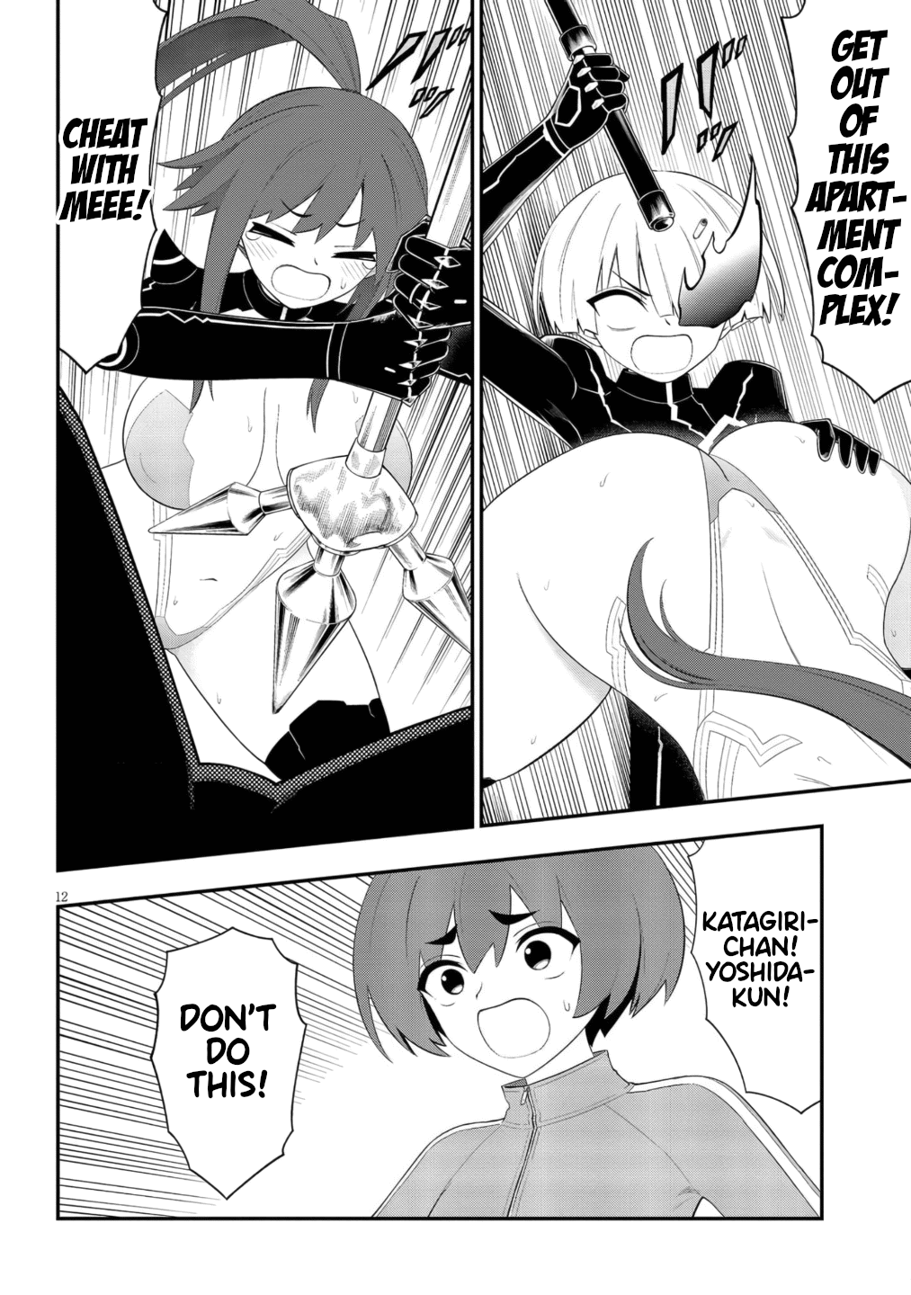 Ingoku Danchi chapter 50 page 12