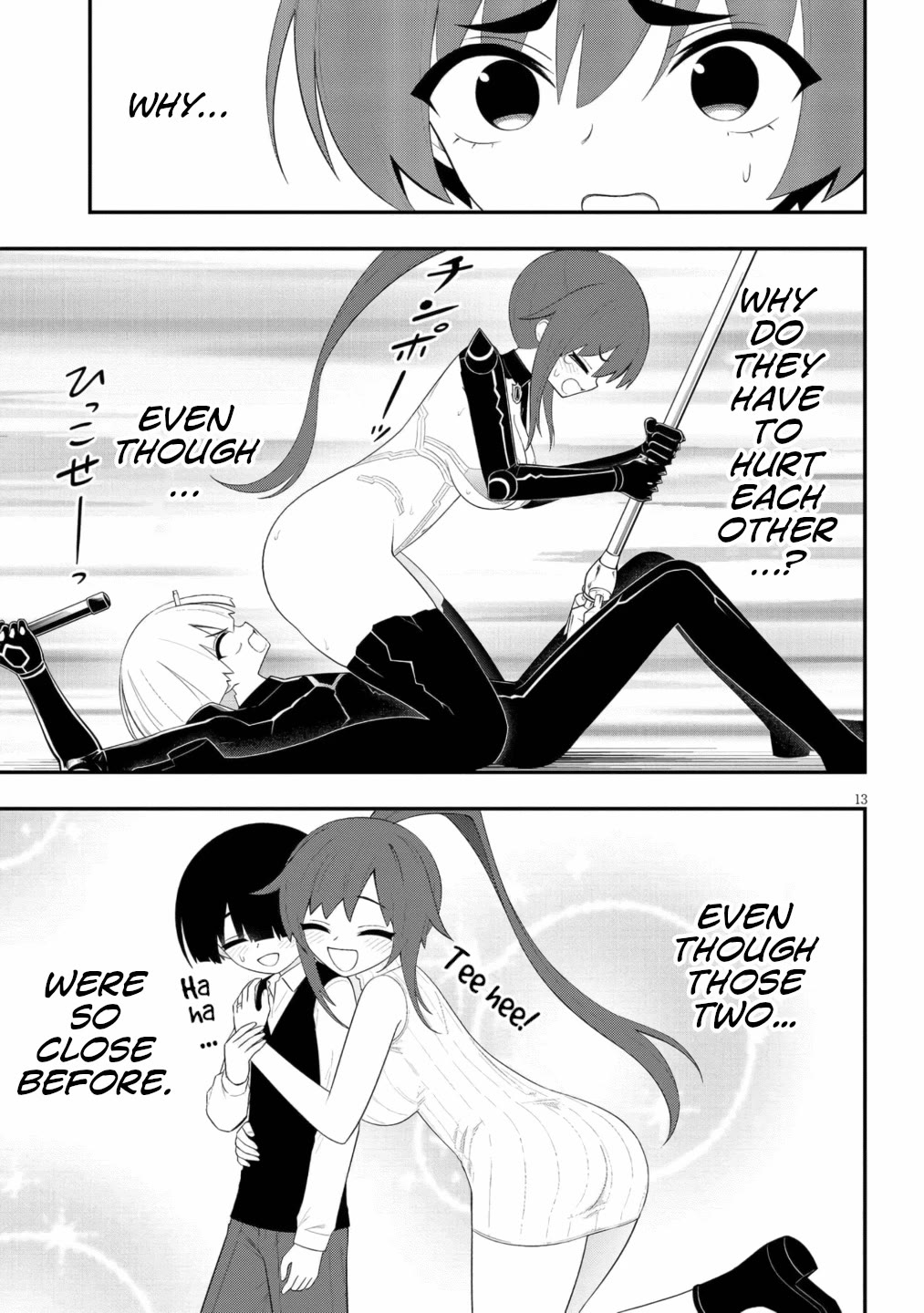 Ingoku Danchi chapter 50 page 13