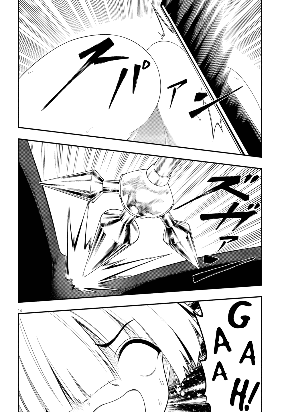 Ingoku Danchi chapter 50 page 14