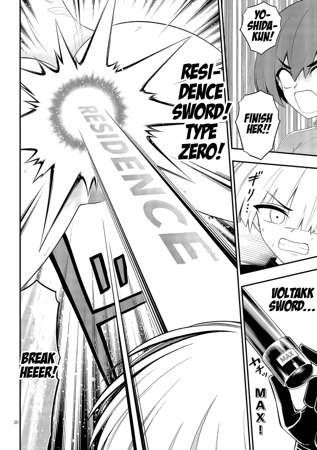 Ingoku Danchi chapter 50 page 20