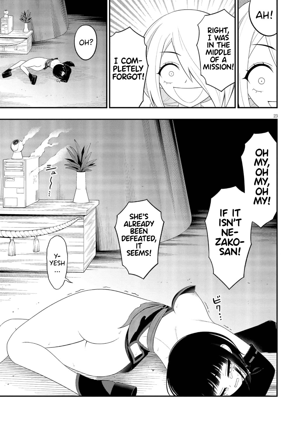 Ingoku Danchi chapter 50 page 23