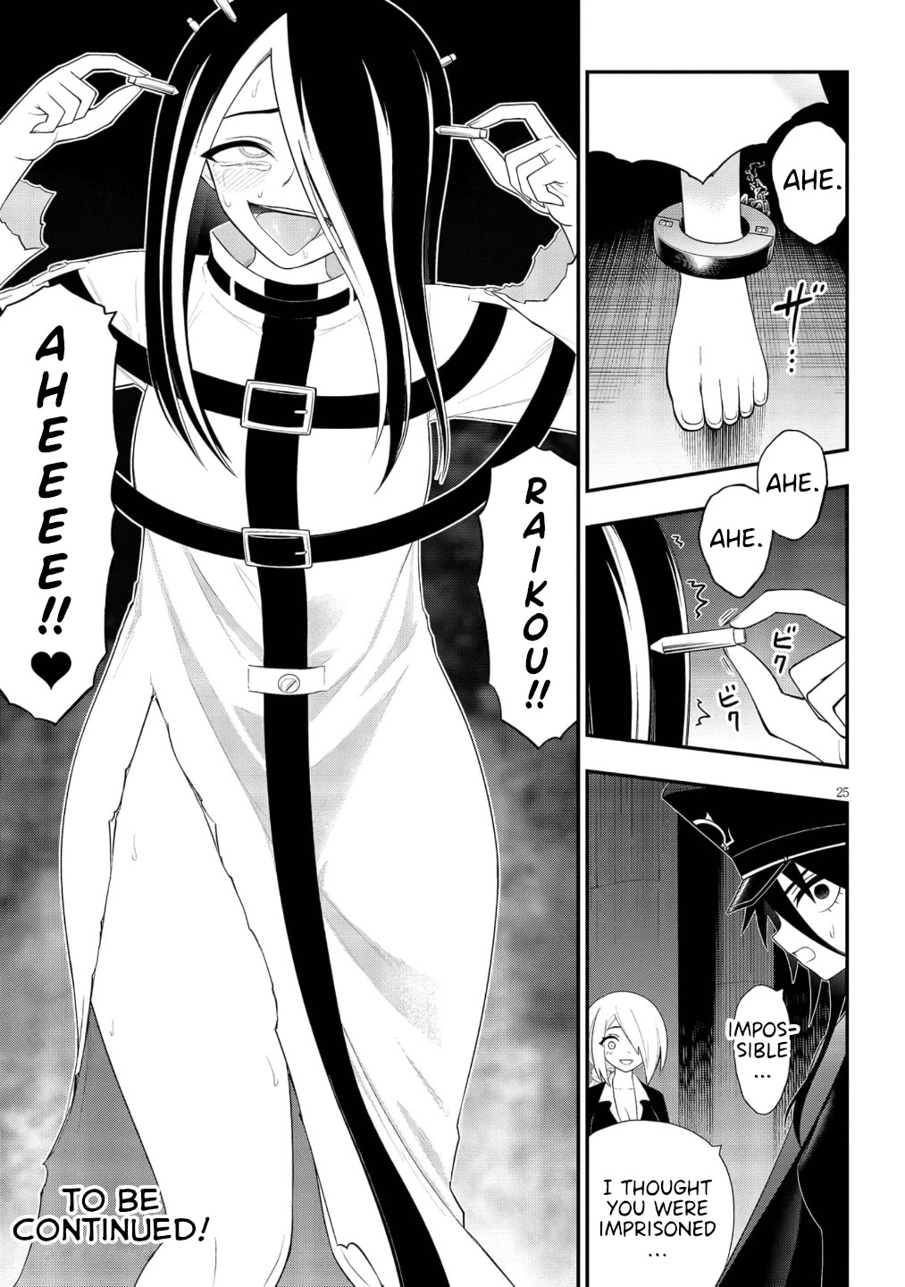 Ingoku Danchi chapter 50 page 25