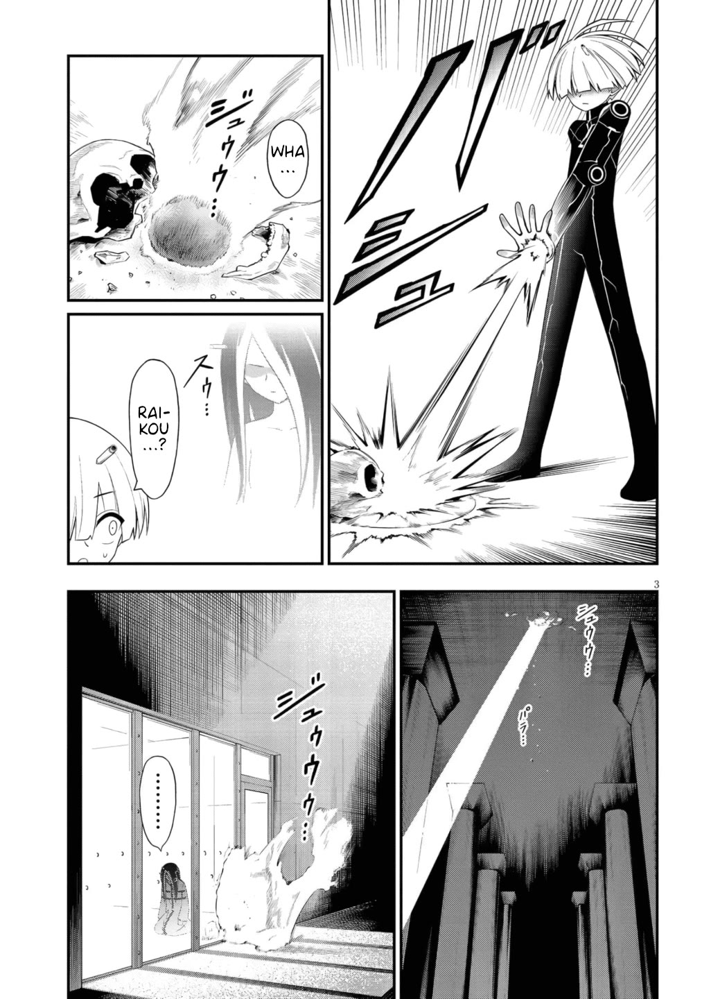 Ingoku Danchi chapter 50 page 3