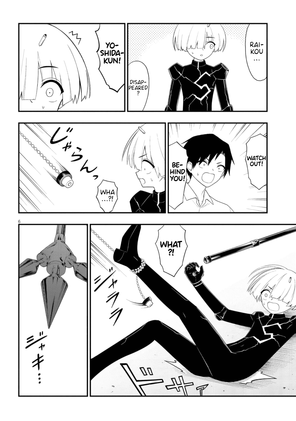 Ingoku Danchi chapter 50 page 6