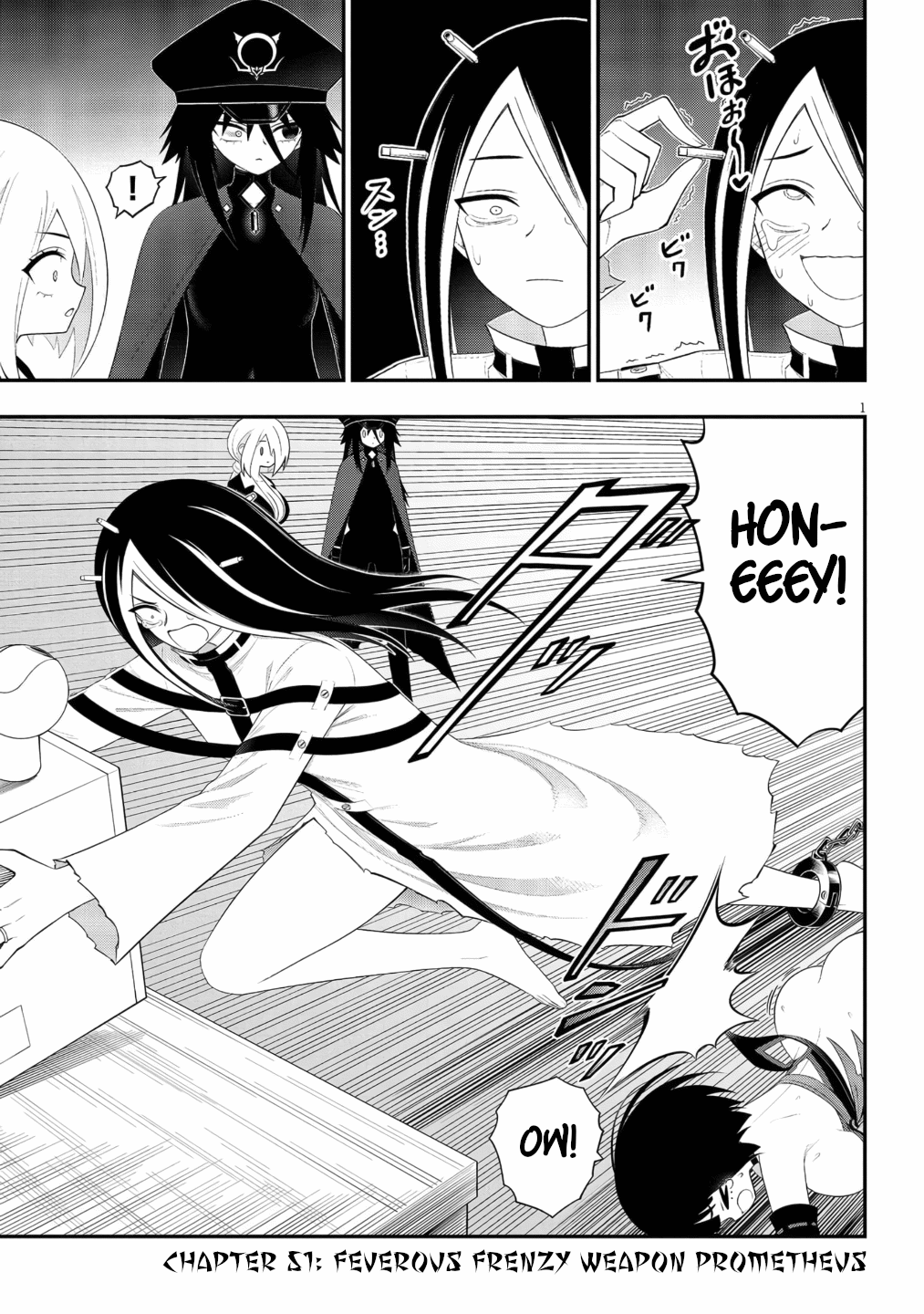 Ingoku Danchi chapter 51 page 2