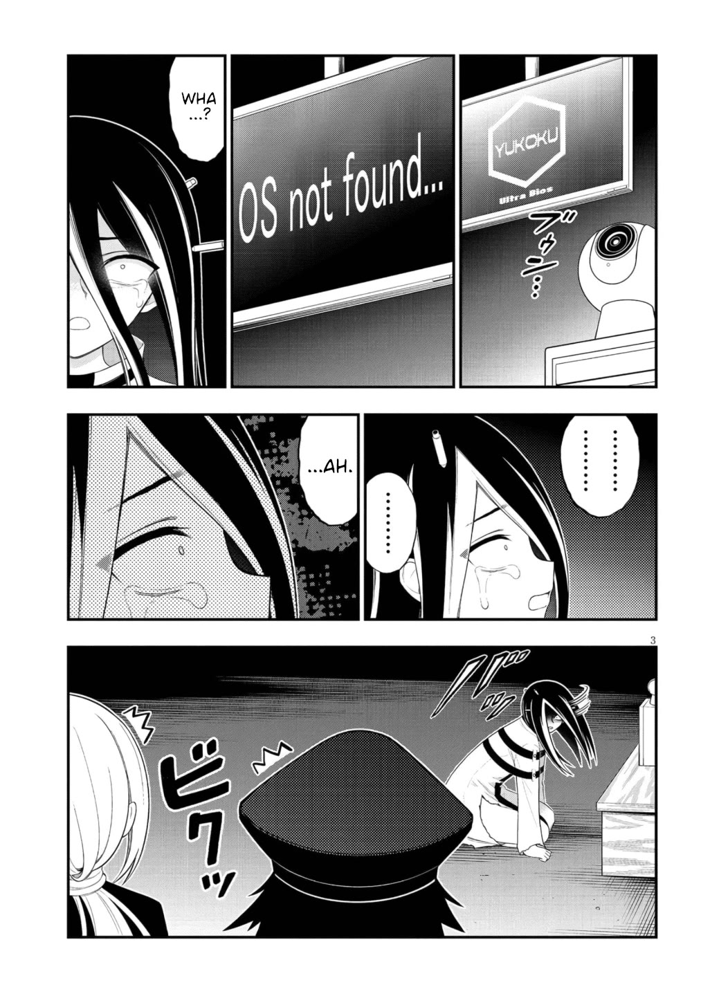 Ingoku Danchi chapter 51 page 4