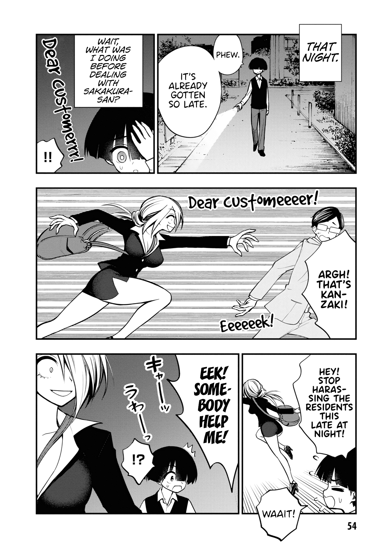 Ingoku Danchi chapter 6 page 18