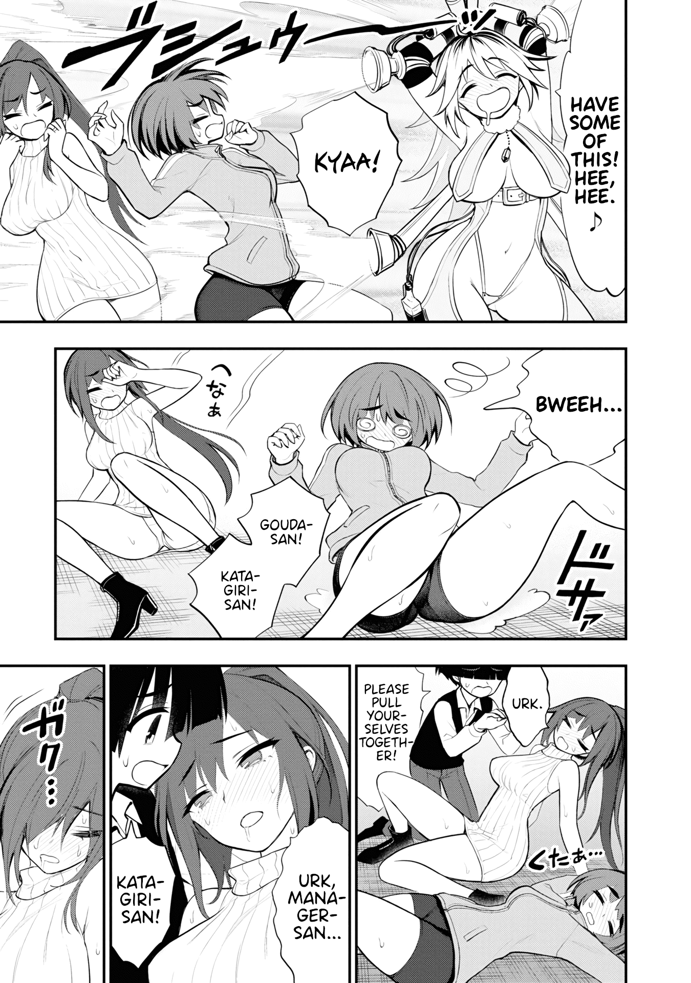 Ingoku Danchi chapter 6 page 21