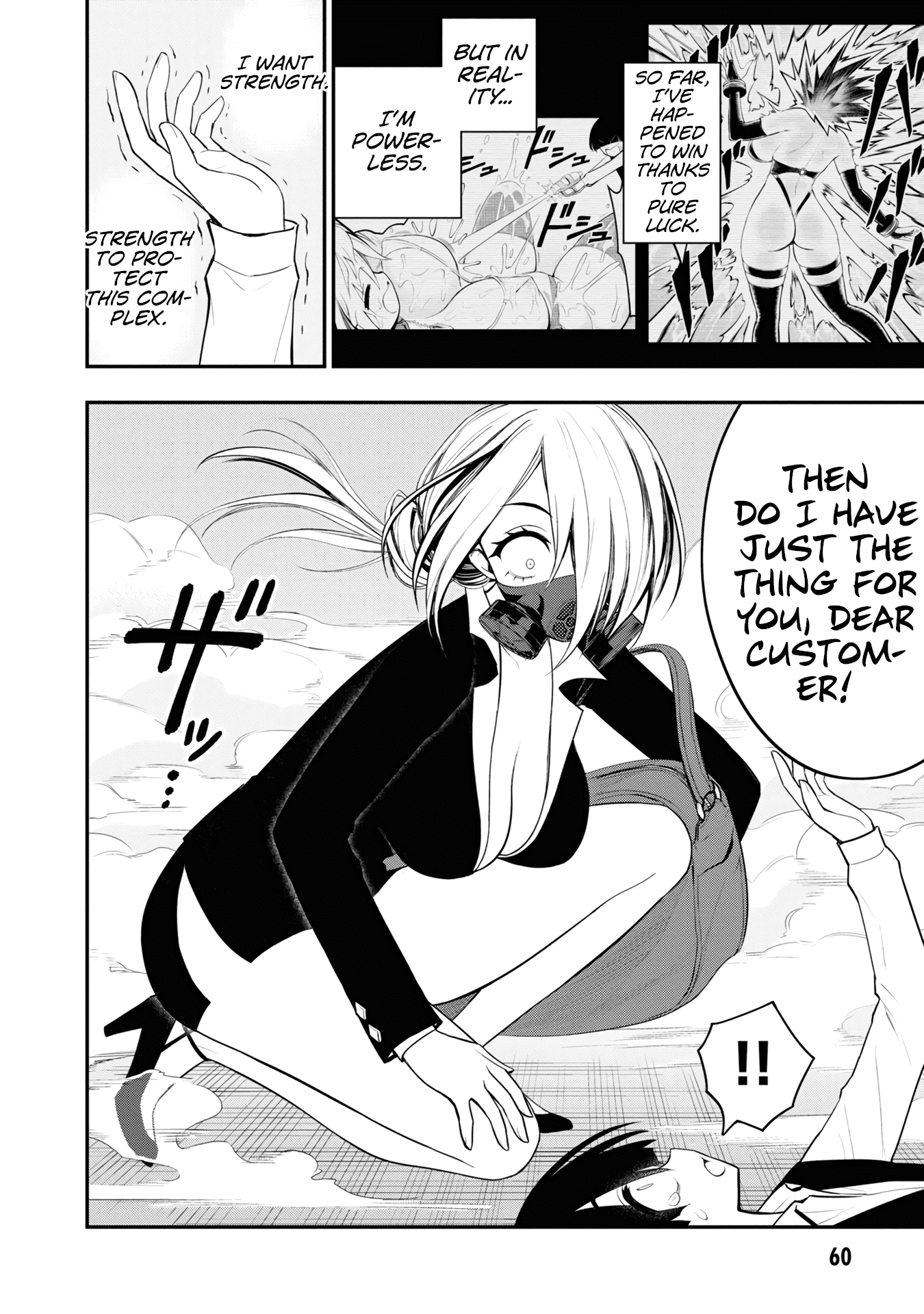 Ingoku Danchi chapter 6 page 24