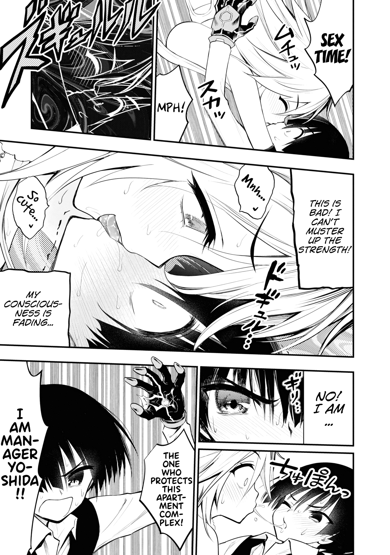 Ingoku Danchi chapter 6 page 31