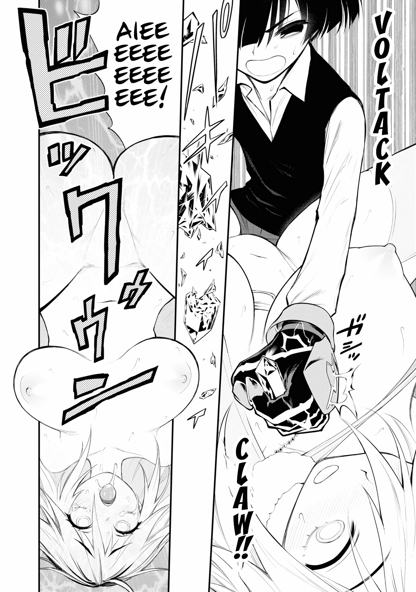 Ingoku Danchi chapter 6 page 32