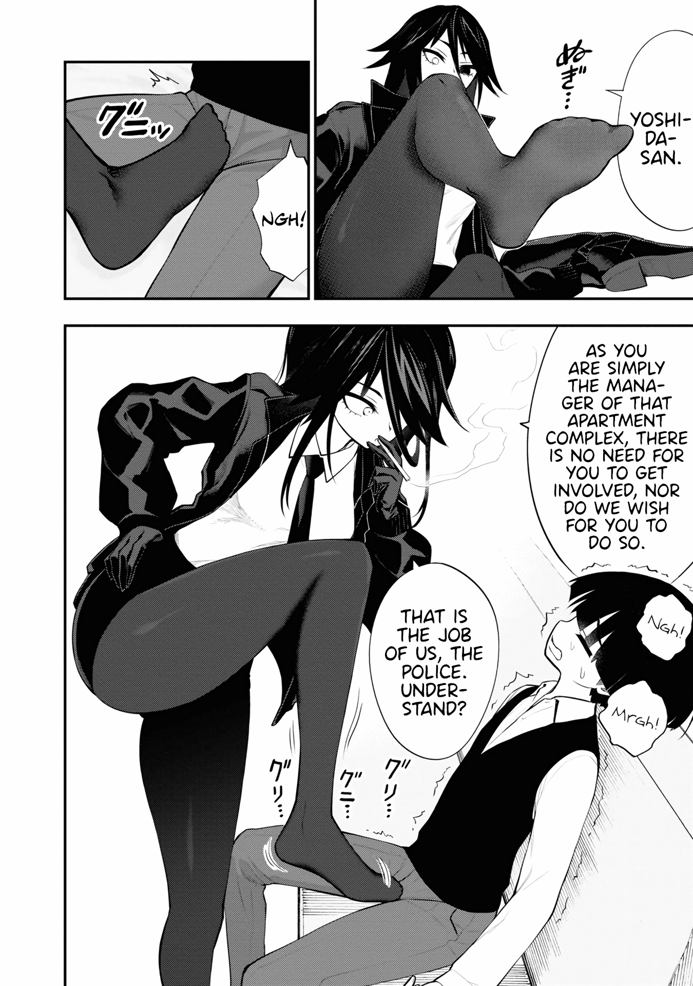 Ingoku Danchi chapter 6 page 6