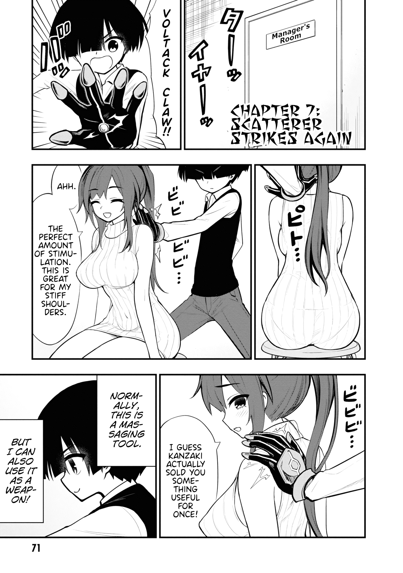 Ingoku Danchi chapter 7 page 1