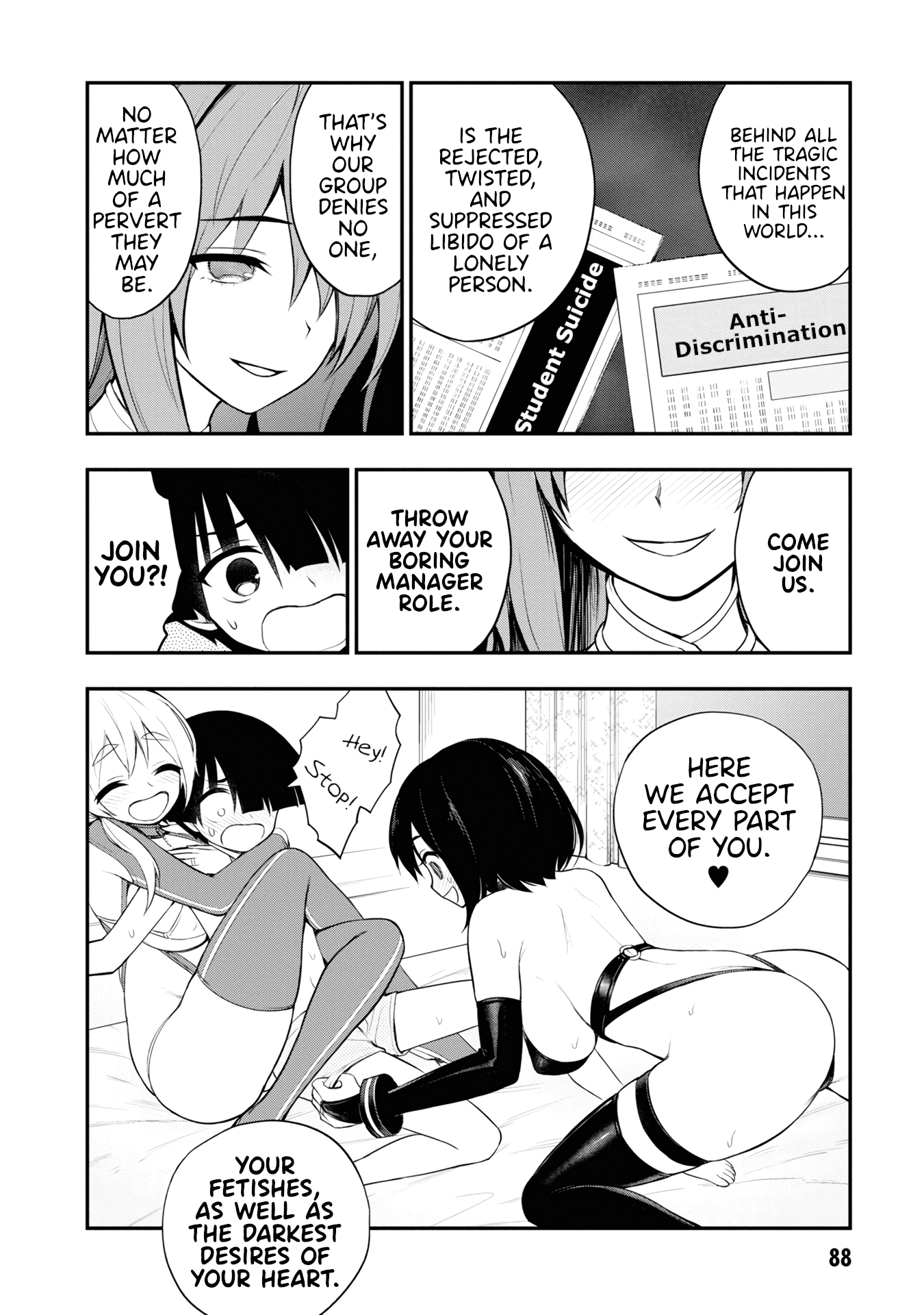 Ingoku Danchi chapter 7 page 18