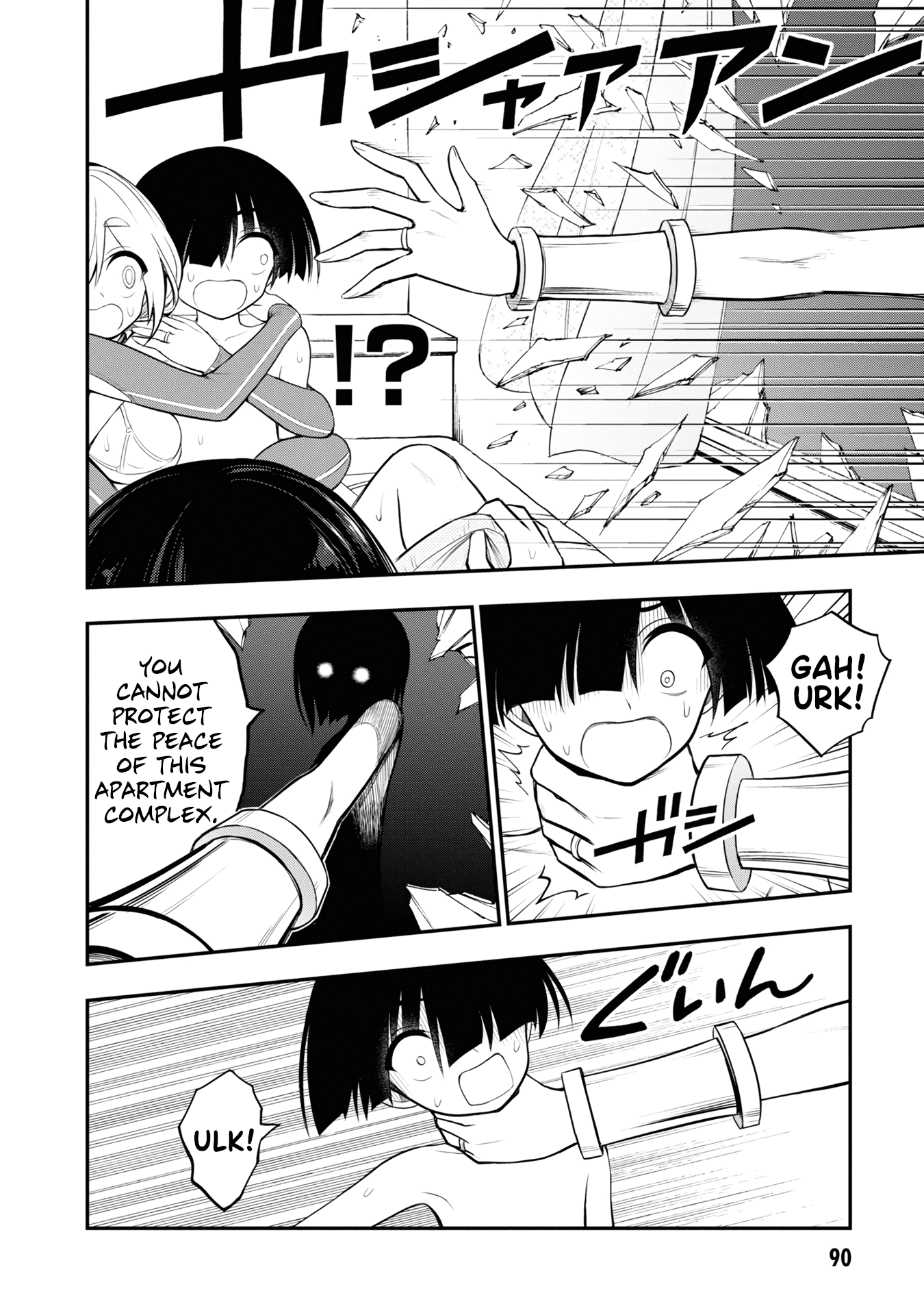 Ingoku Danchi chapter 7 page 20