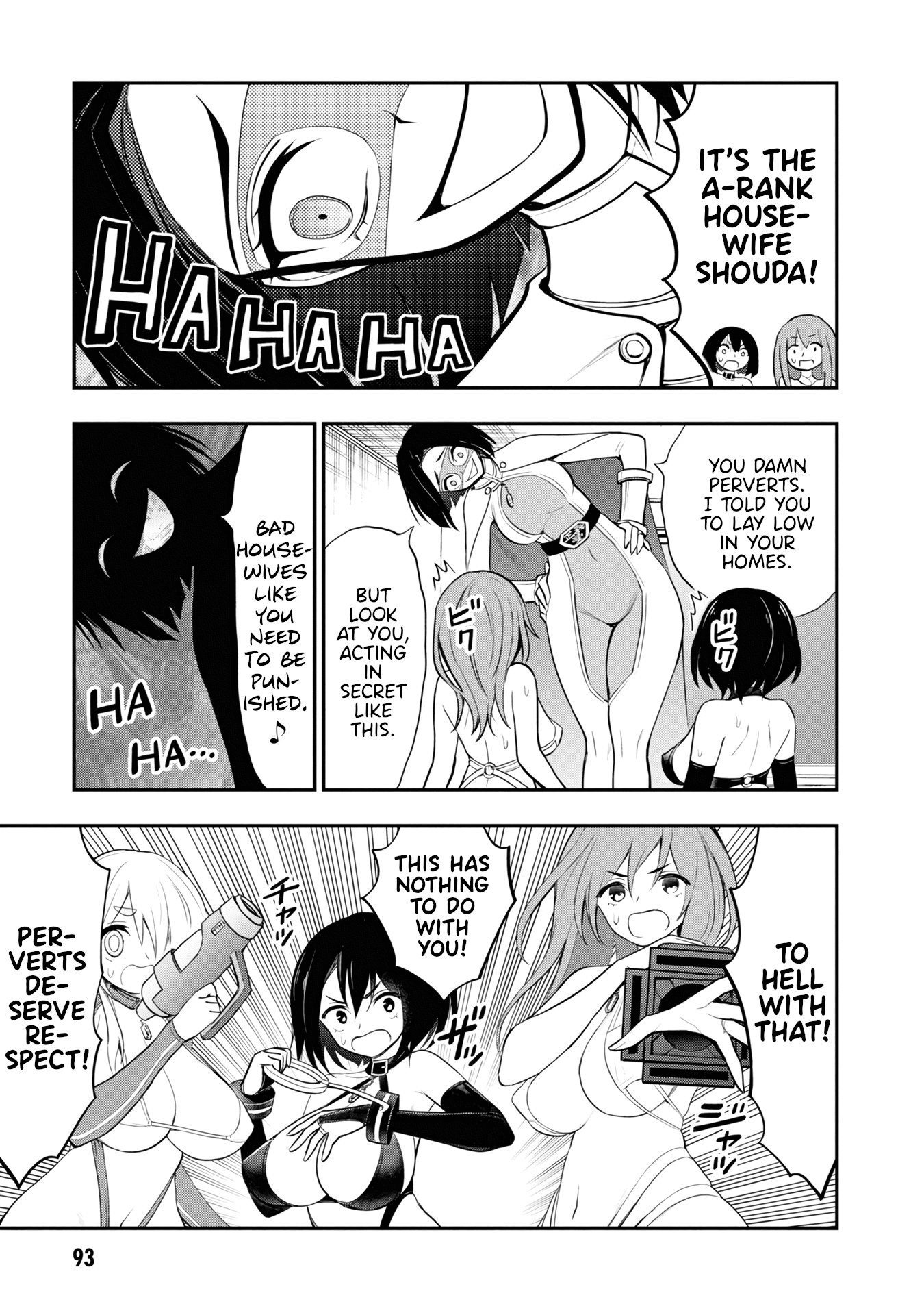 Ingoku Danchi chapter 7 page 23