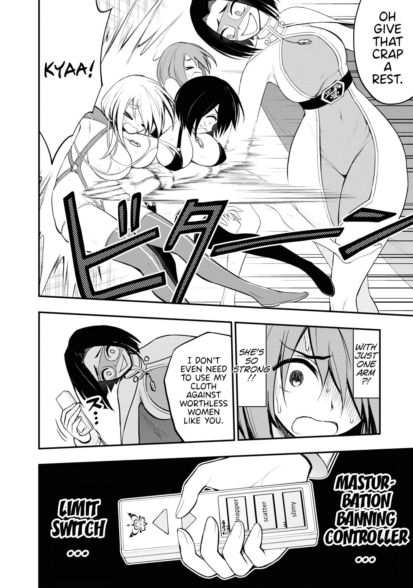 Ingoku Danchi chapter 7 page 24