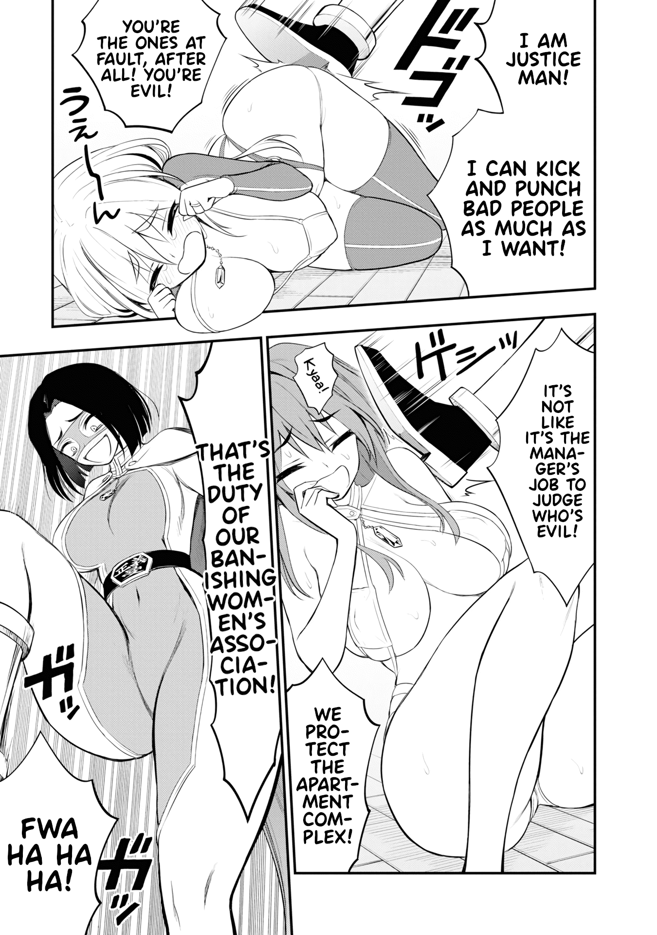 Ingoku Danchi chapter 7 page 27