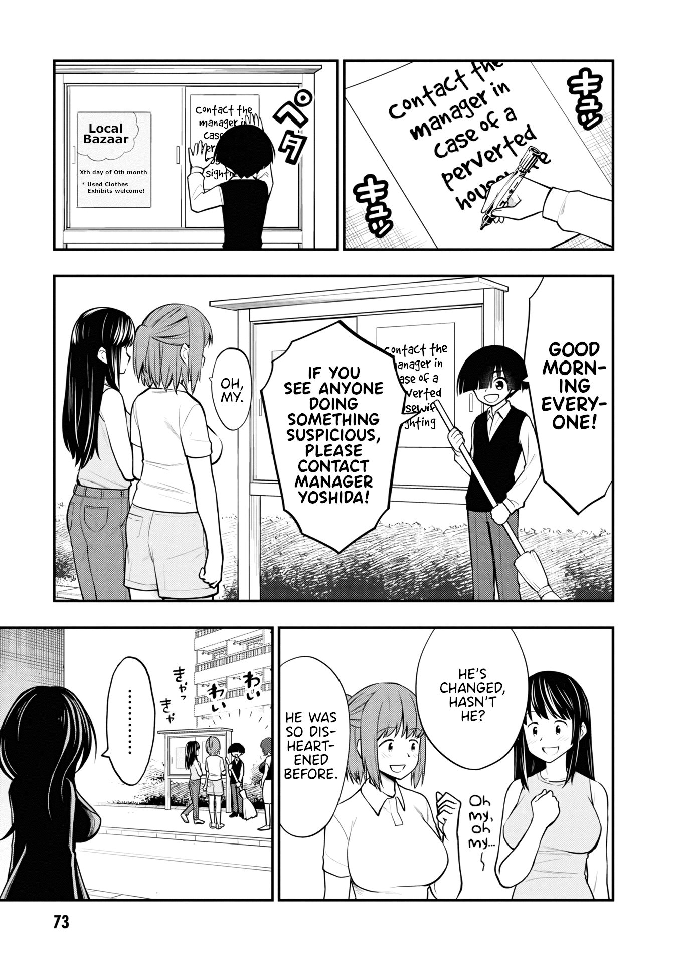 Ingoku Danchi chapter 7 page 3