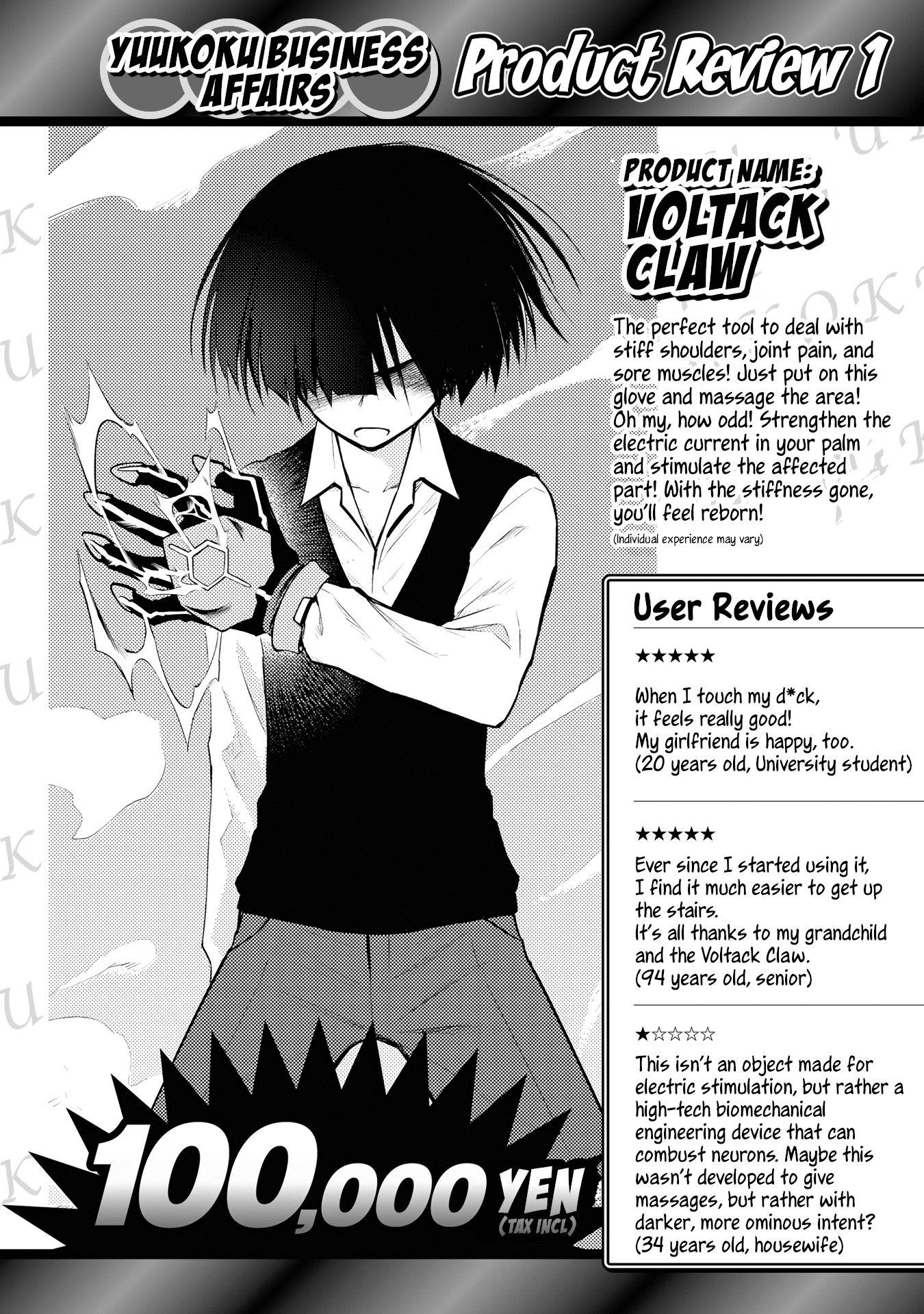 Ingoku Danchi chapter 7 page 30