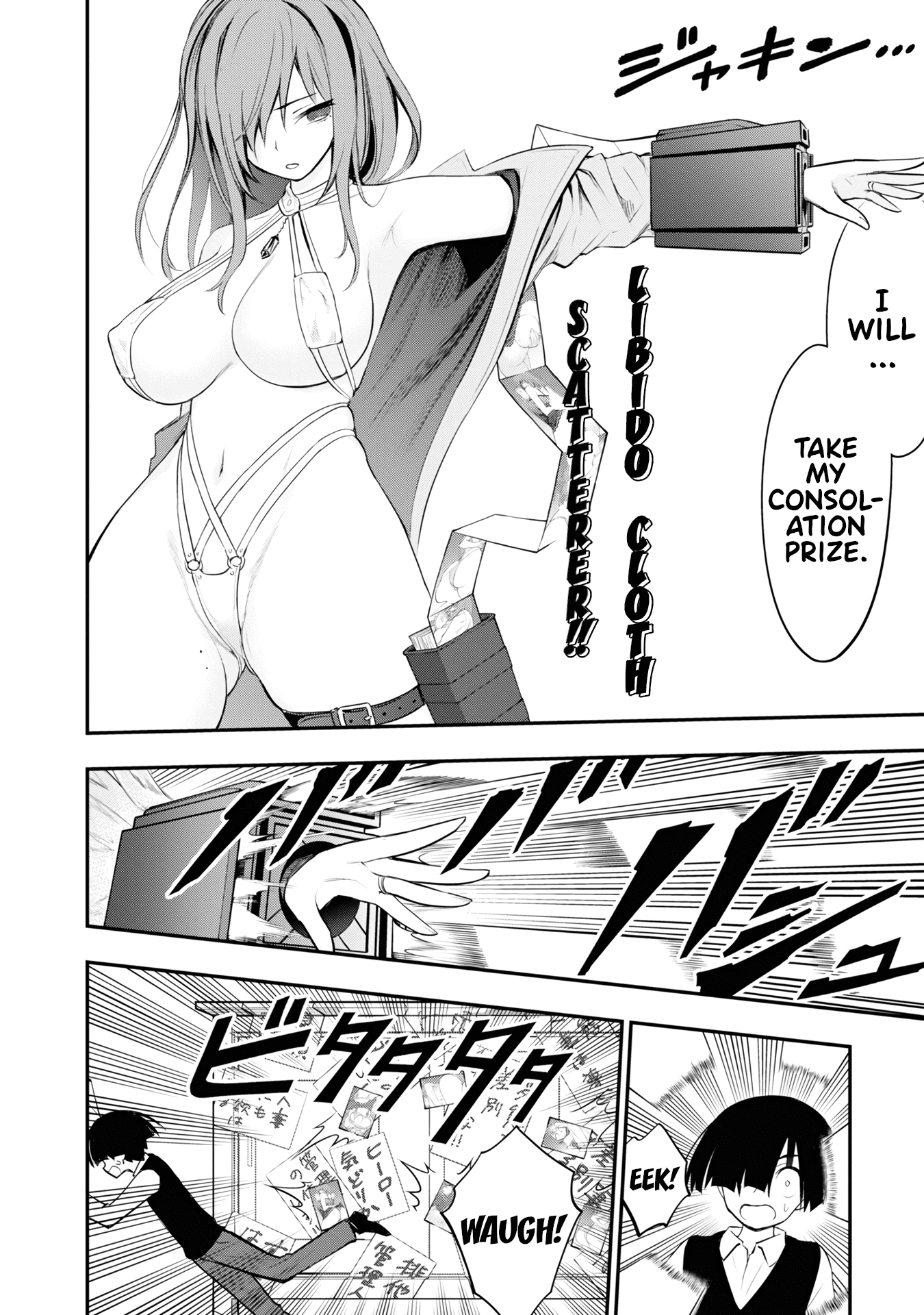 Ingoku Danchi chapter 7 page 8