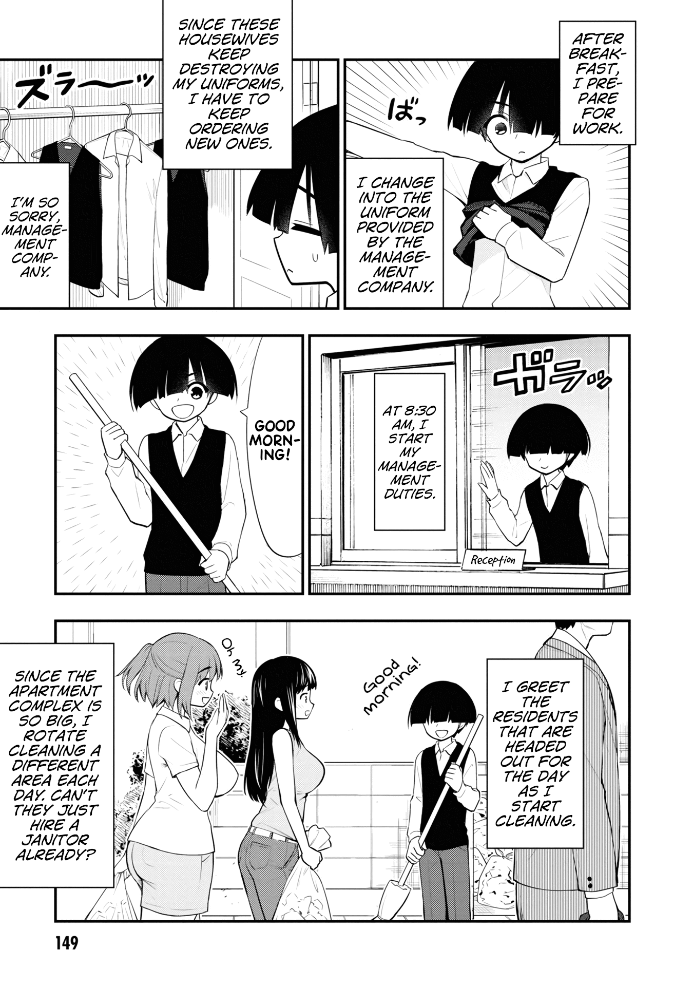 Ingoku Danchi chapter 8.5 page 2