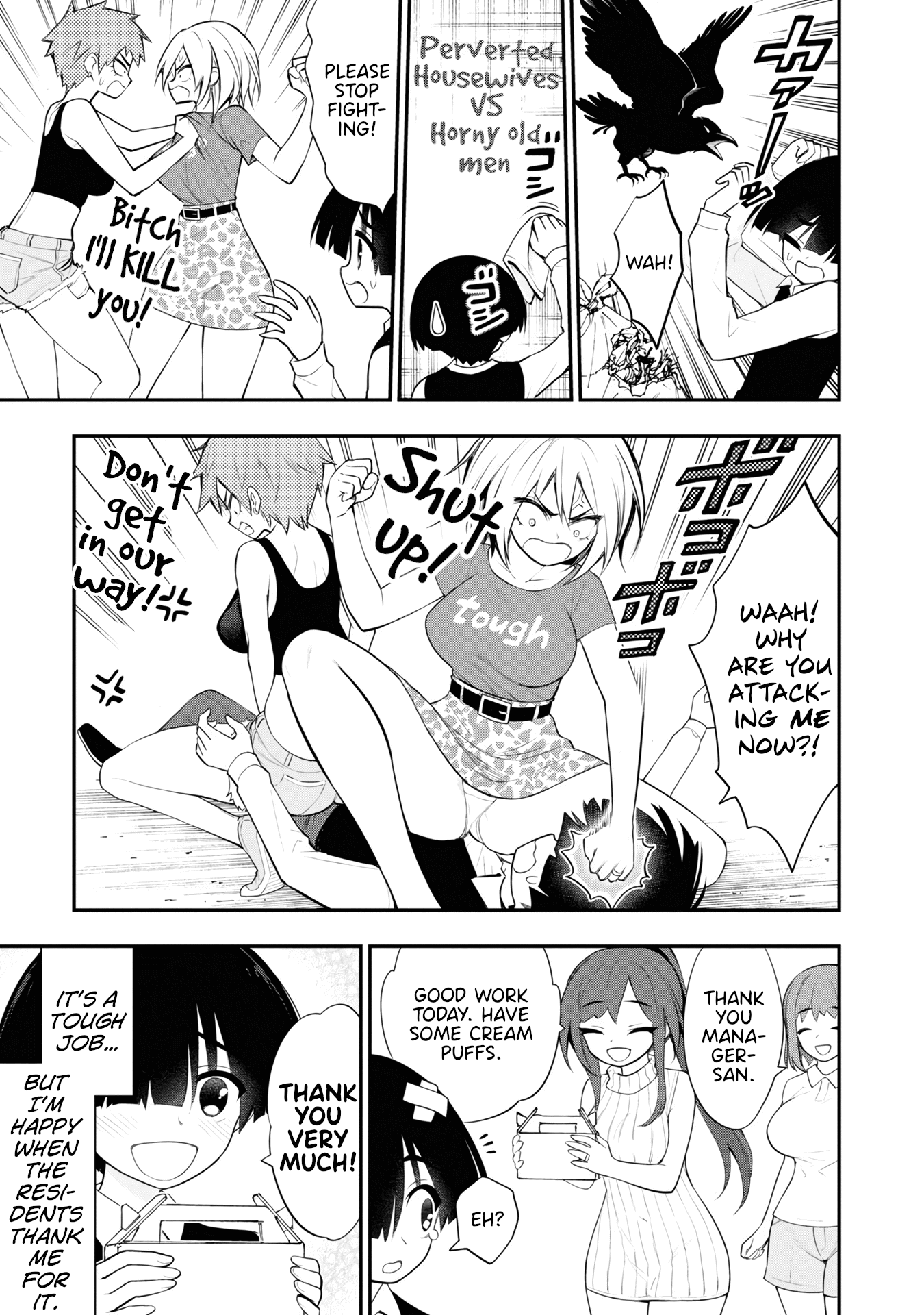 Ingoku Danchi chapter 8.5 page 4