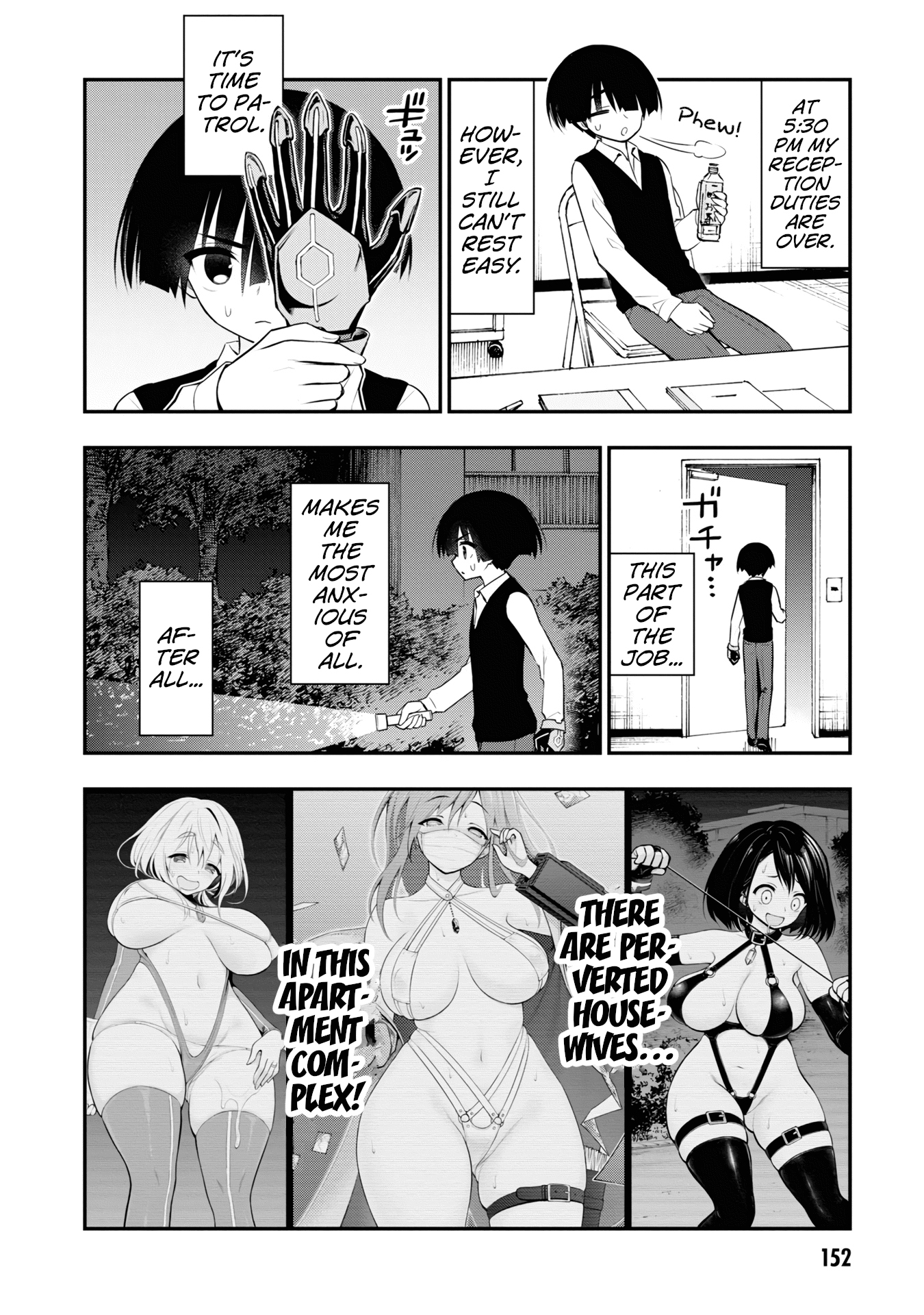 Ingoku Danchi chapter 8.5 page 5