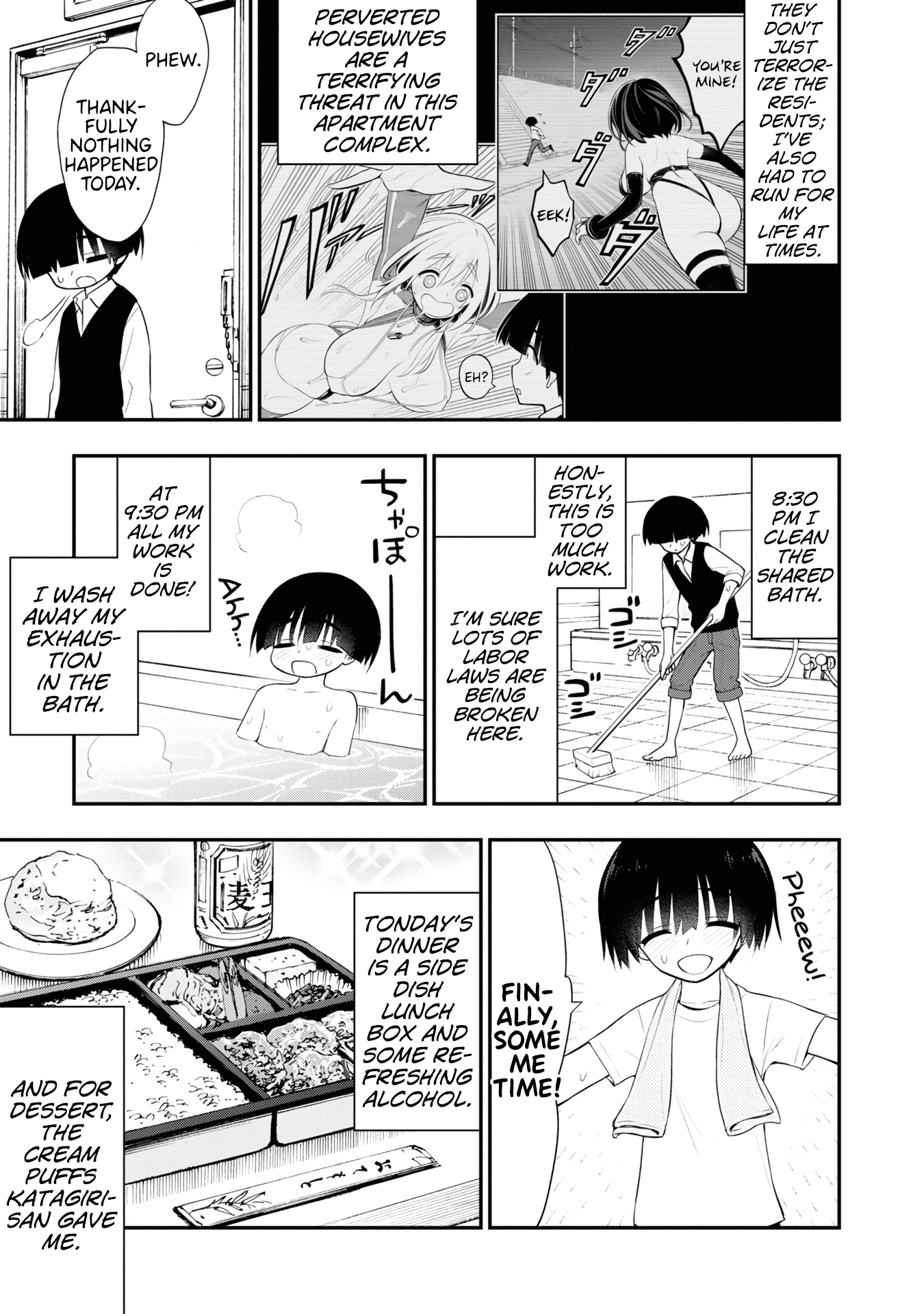 Ingoku Danchi chapter 8.5 page 6