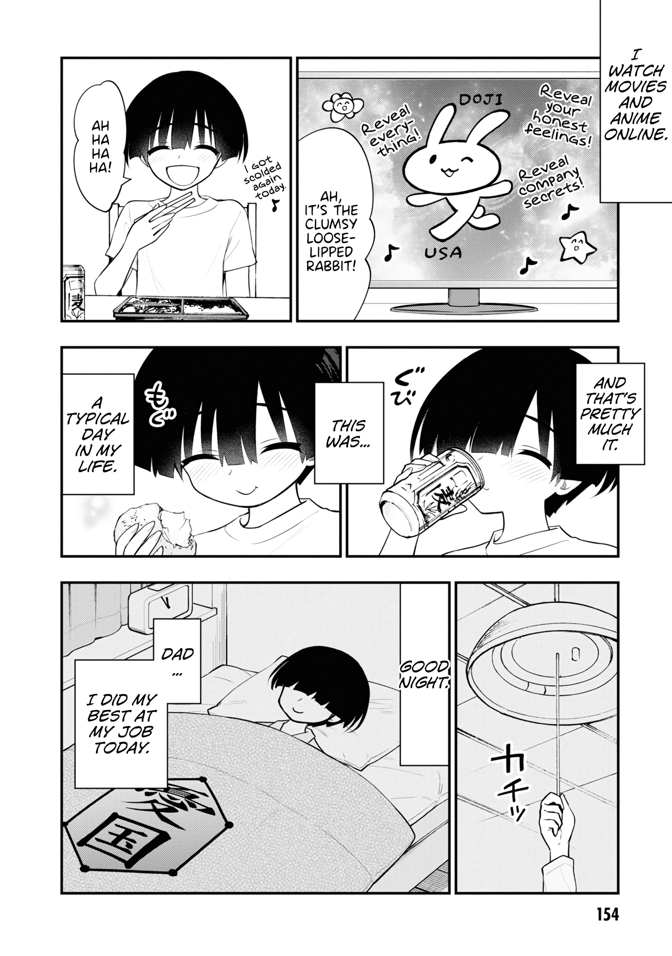 Ingoku Danchi chapter 8.5 page 7