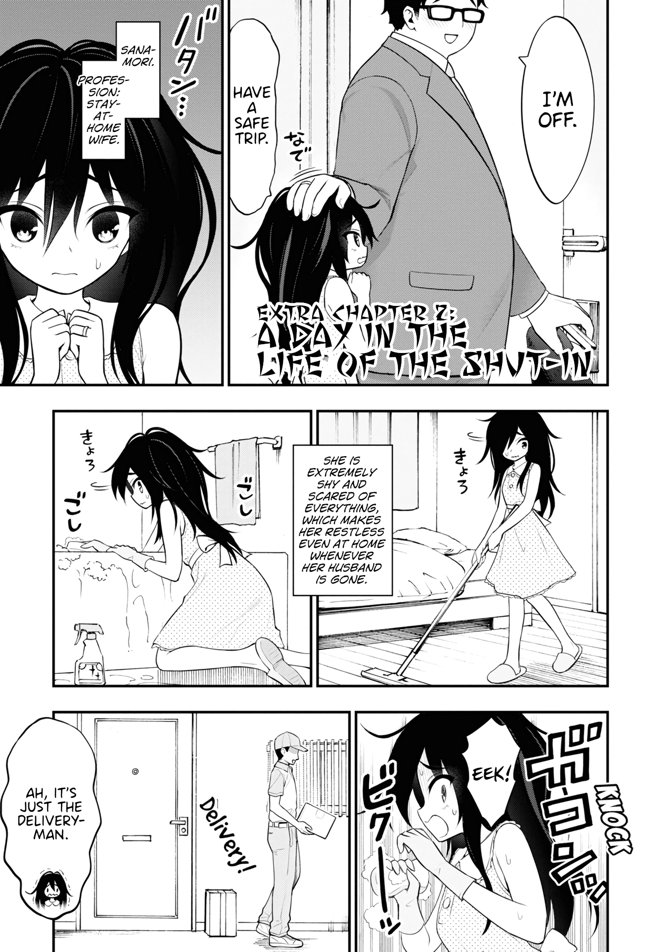 Ingoku Danchi chapter 8.6 page 1