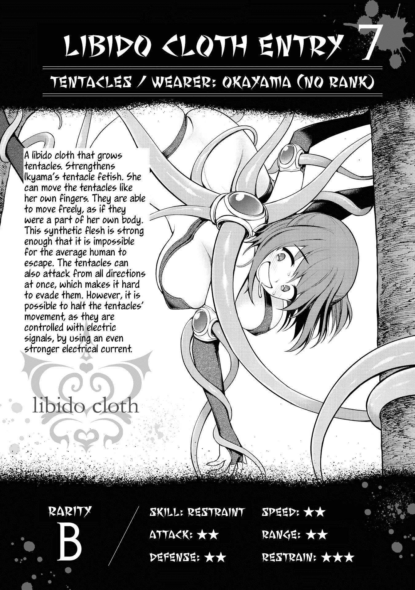 Ingoku Danchi chapter 8.6 page 10